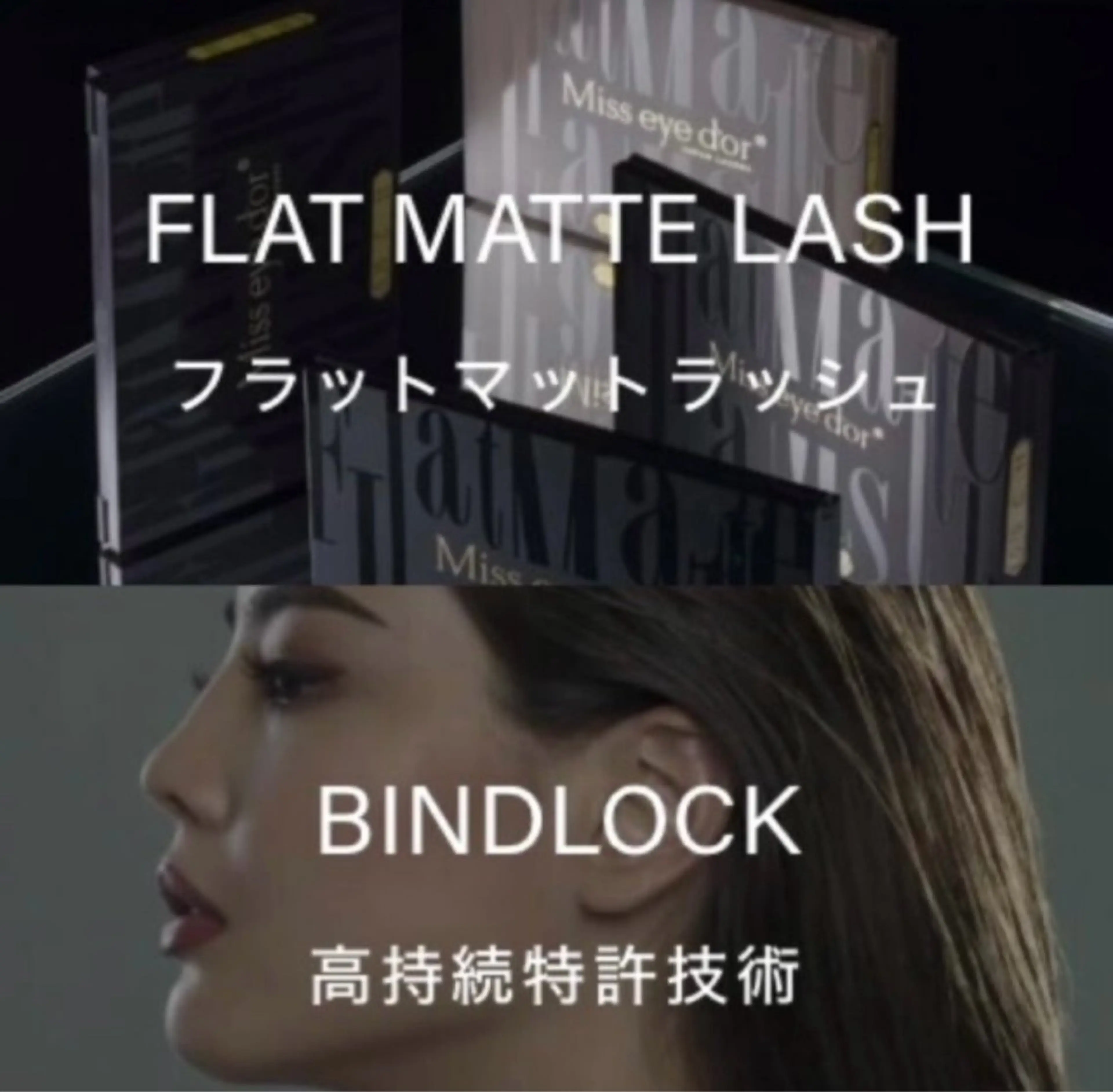 マツエク・マツパ フラットラッシュ マツエク By color  EYE&NAIL所属・BY  COLOR eyedesinのマツエク・マツパデザイン