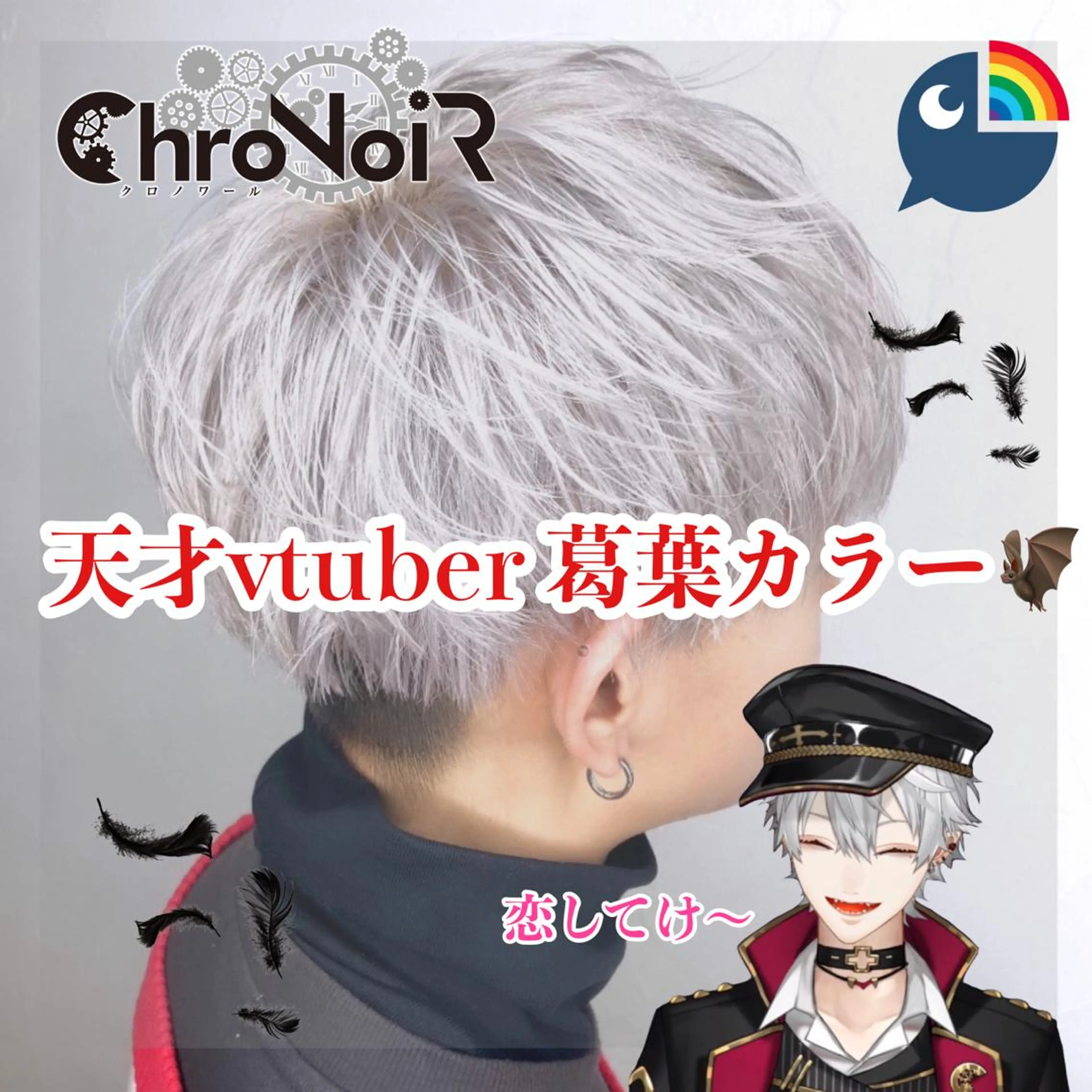 ロング カラー メンズ 🥀熊谷ウルフカット あゆむのヘアスタイル