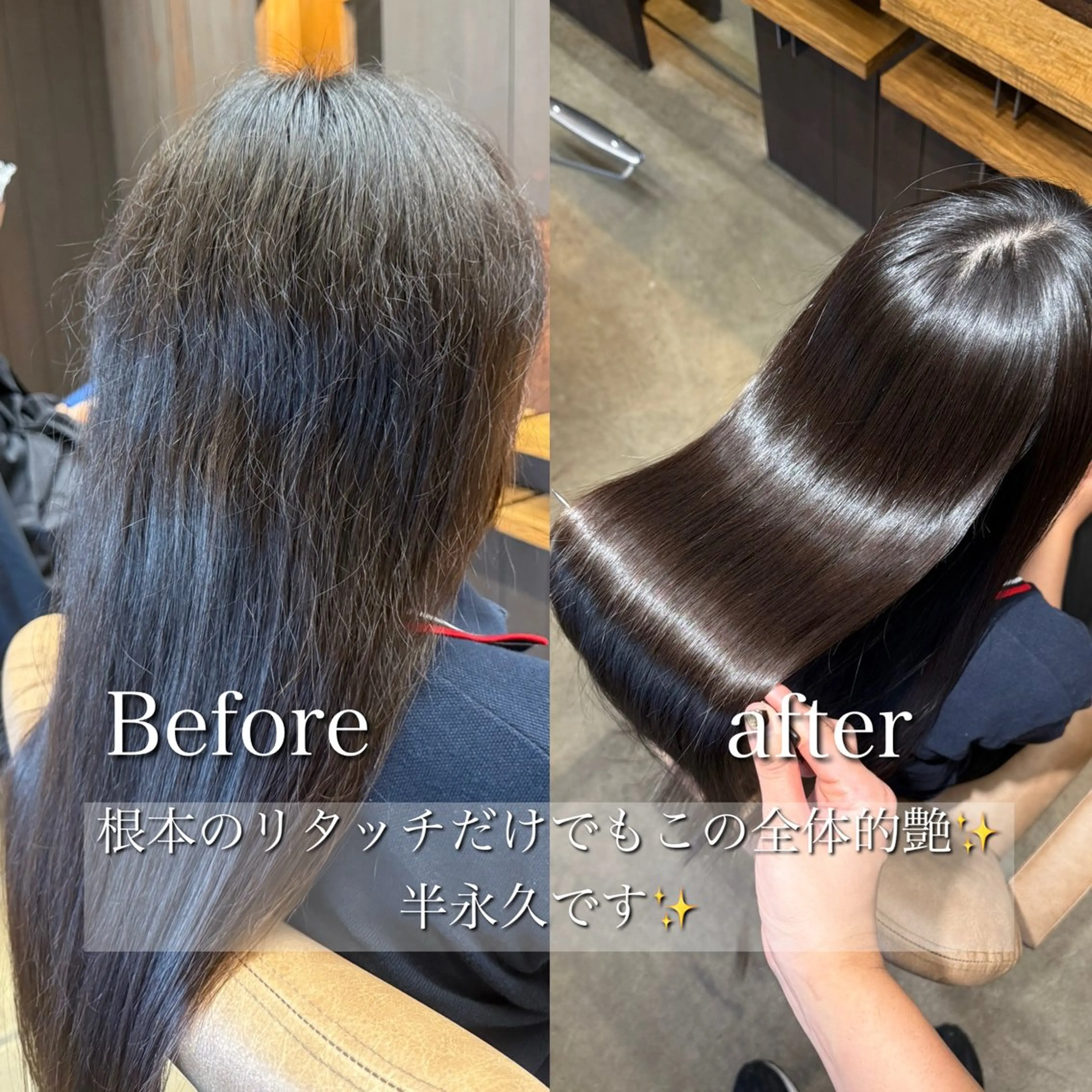 ロング カット 縮毛矯正 トリートメント 似合わせ松本 容政のヘアスタイル