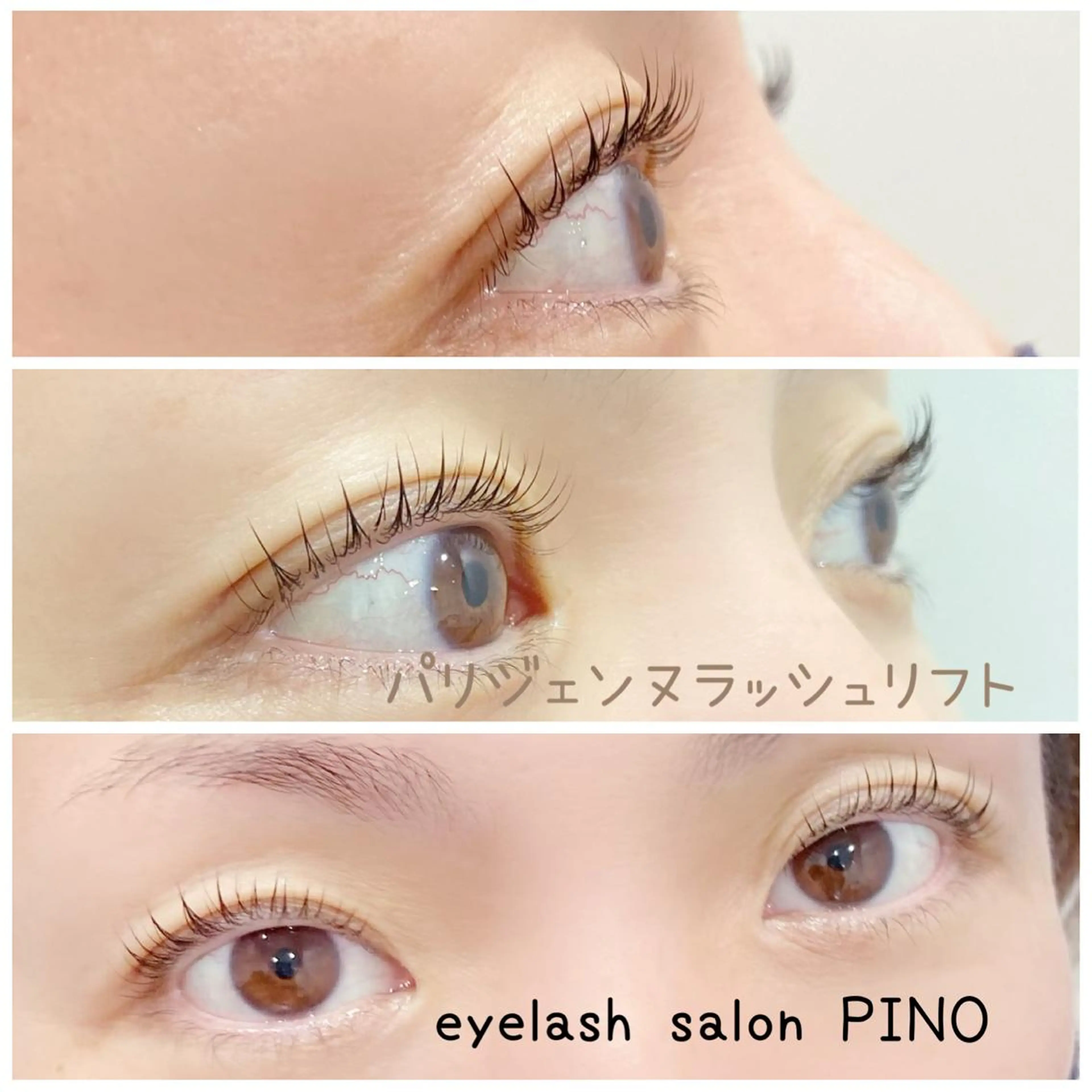 マツエク・マツパ EYELASHSALON  PINO所属・eyelash salon PINOのマツエク・マツパデザイン