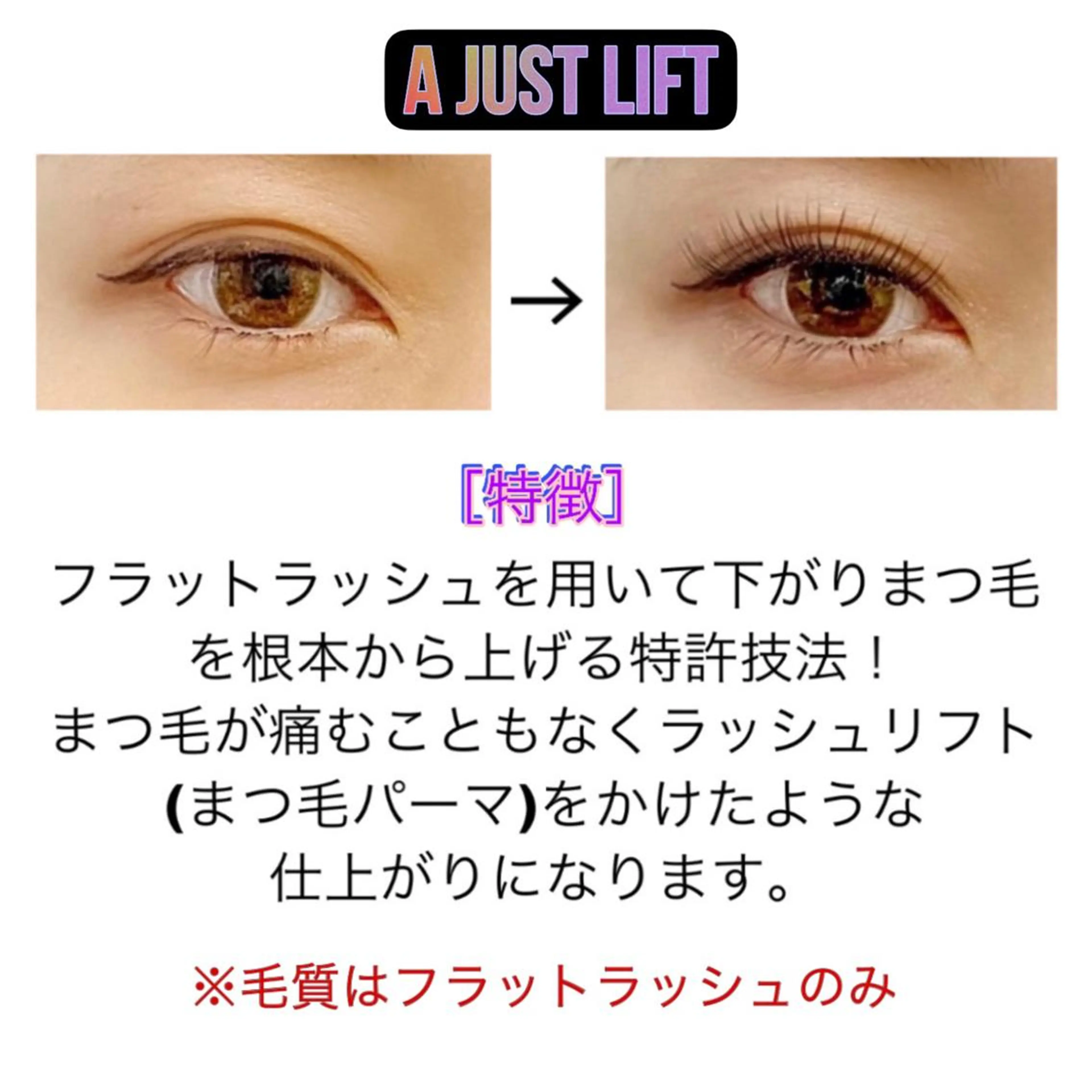 マツエク・マツパ マツエク パリジェンヌ/美眉 OLIVIA加藤のマツエク・マツパデザイン