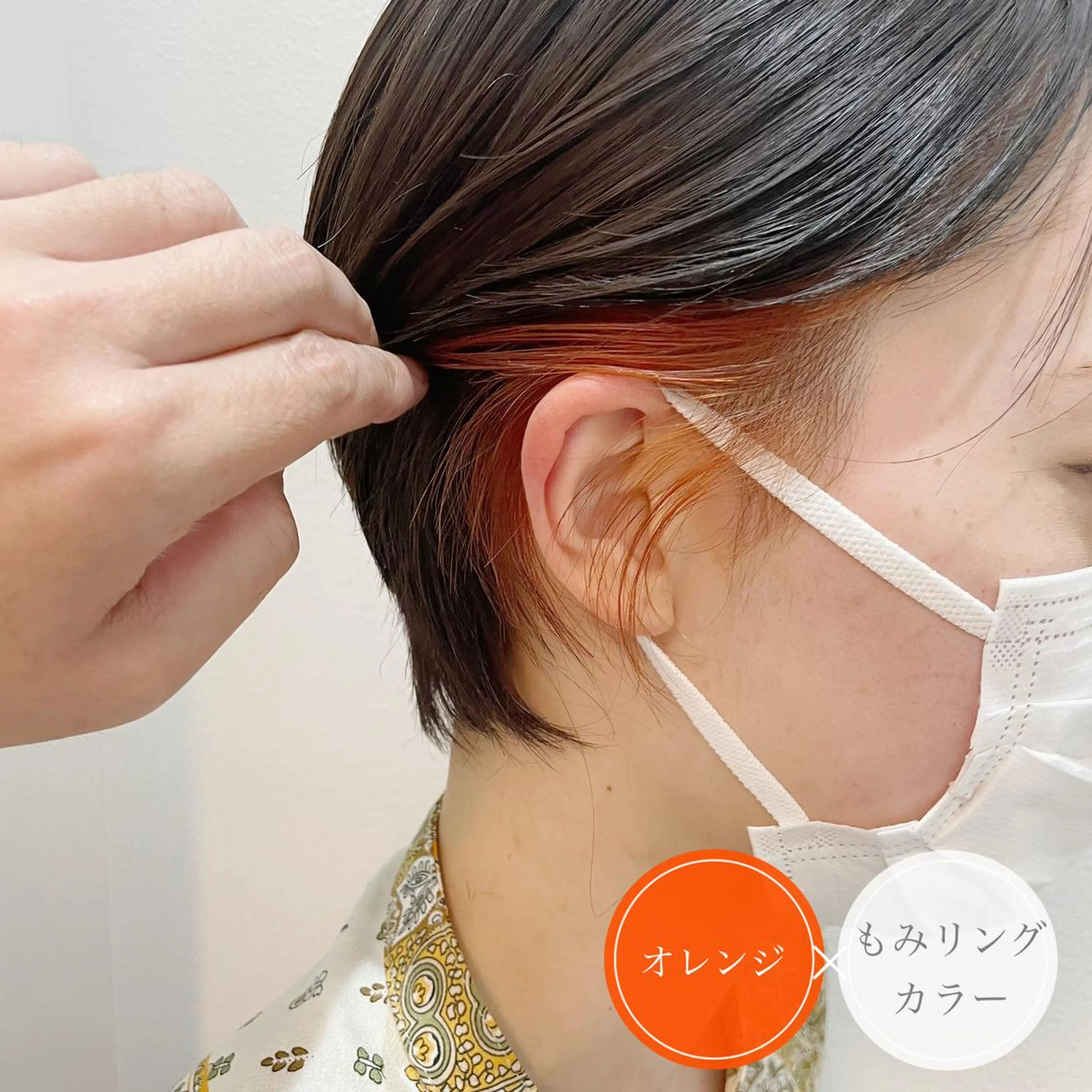 ショート カラー ショートボブ ミストバング 透明感カラー デザインカラー ダブルカラー アンブレラカラー💫 フェイスフレーミングのヘアスタイル