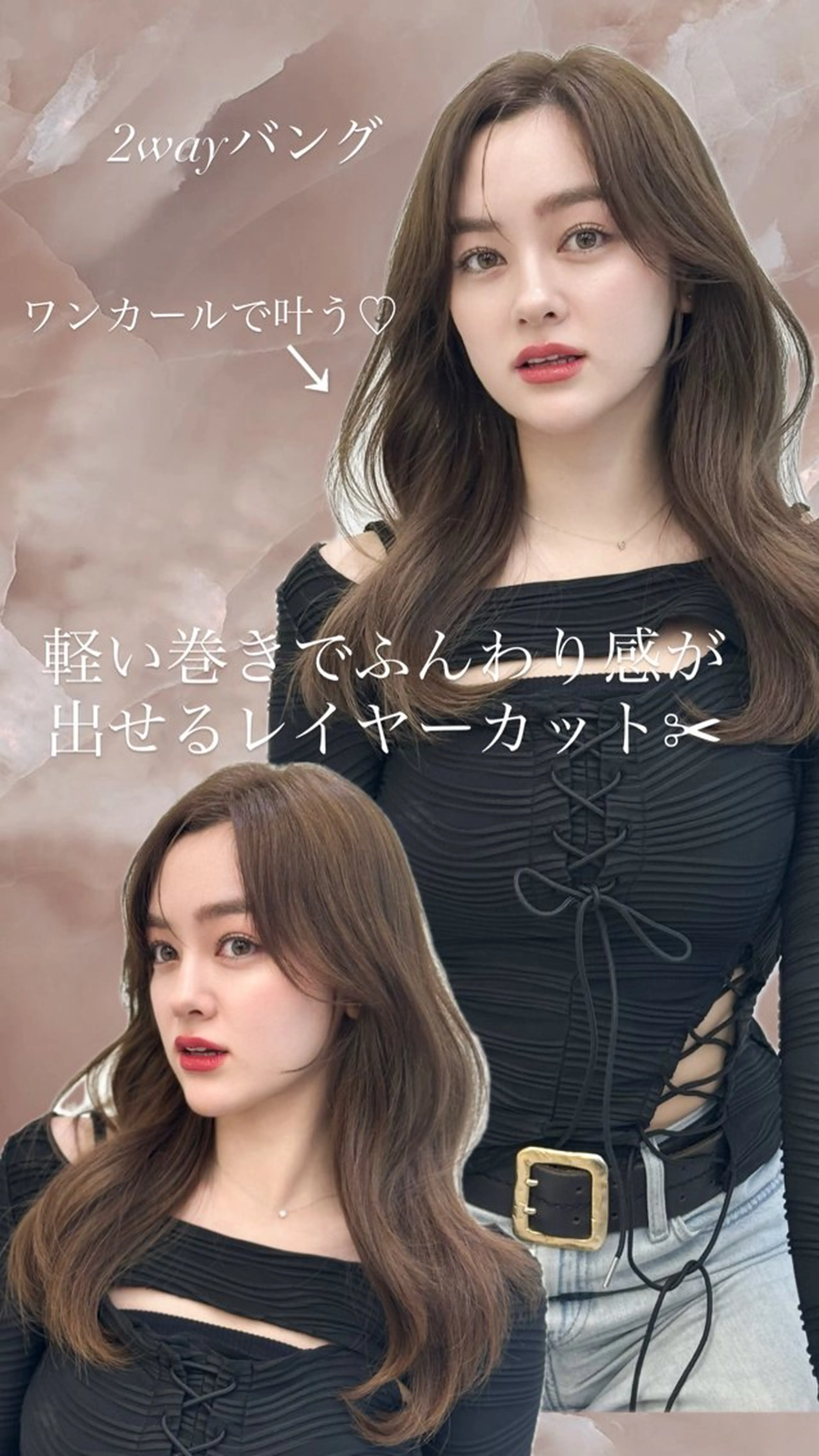 ロング カラー 韓国ヘア♡ 顔まわりカットayaのヘアスタイル