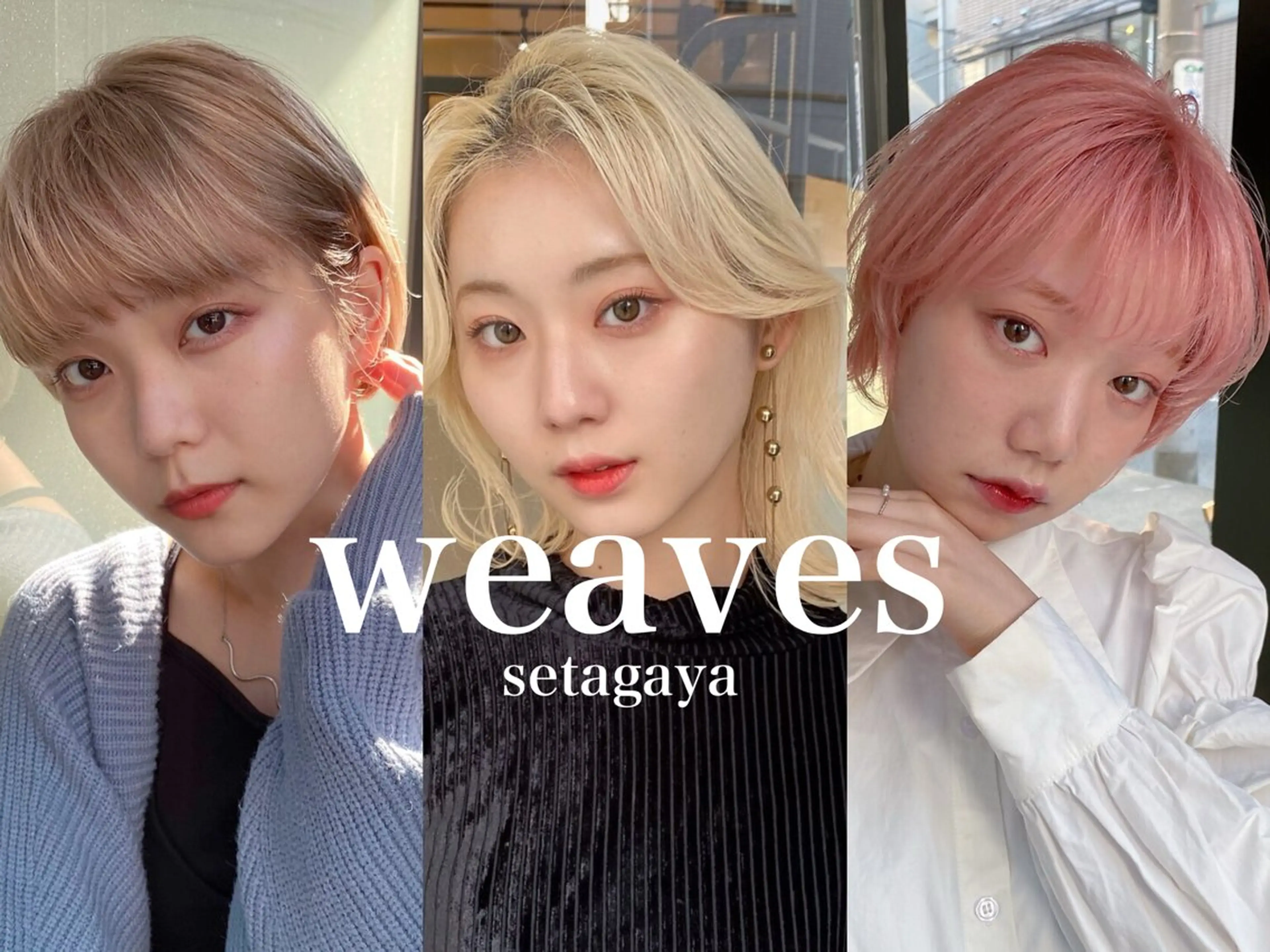 カラー ﾊｲﾄｰﾝ/ｶﾗｰ/ 用賀/稲若健太郎のヘアスタイル