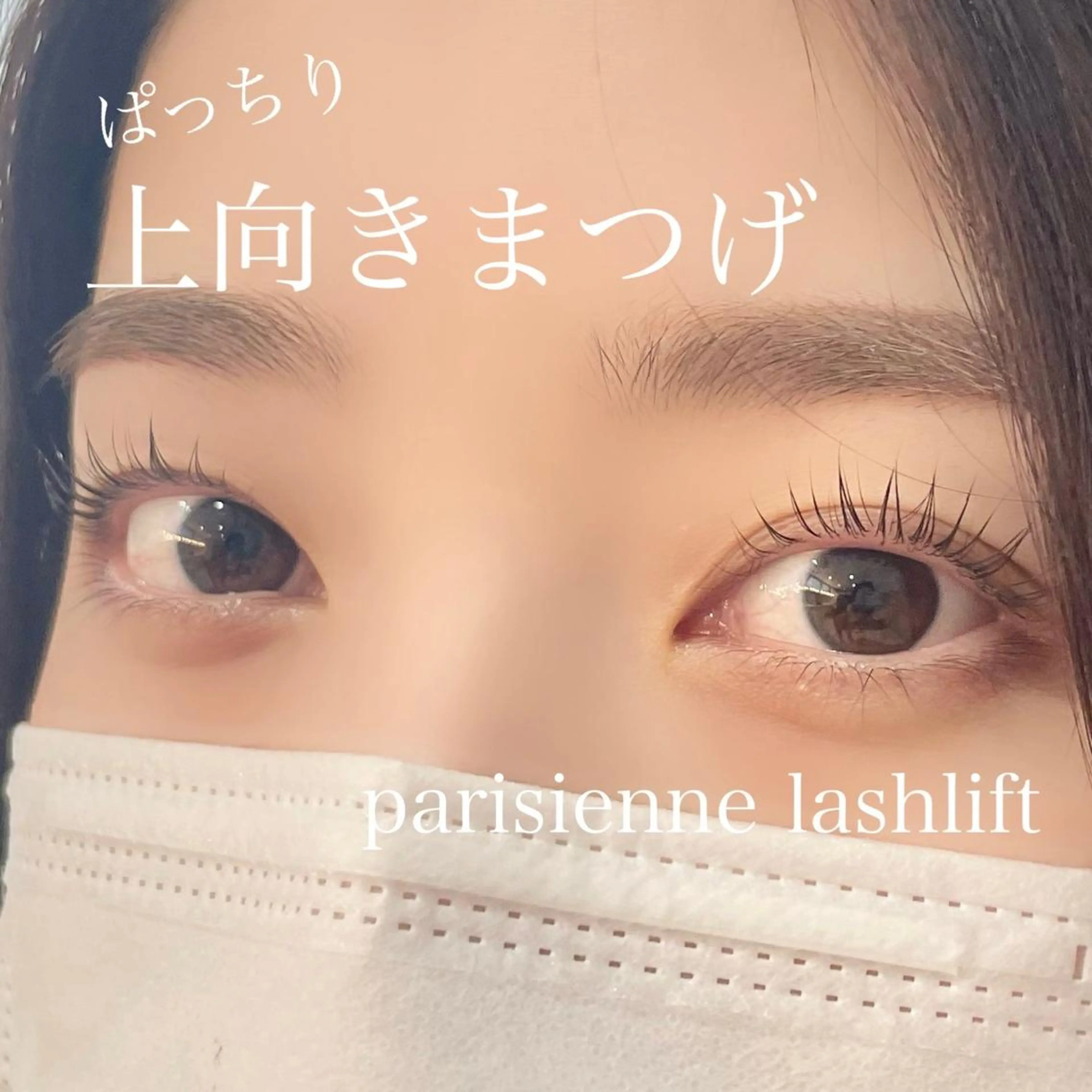 マツエク・マツパ マツパ eyelash LUNA BLANCの眉毛・アイブロウイメージ