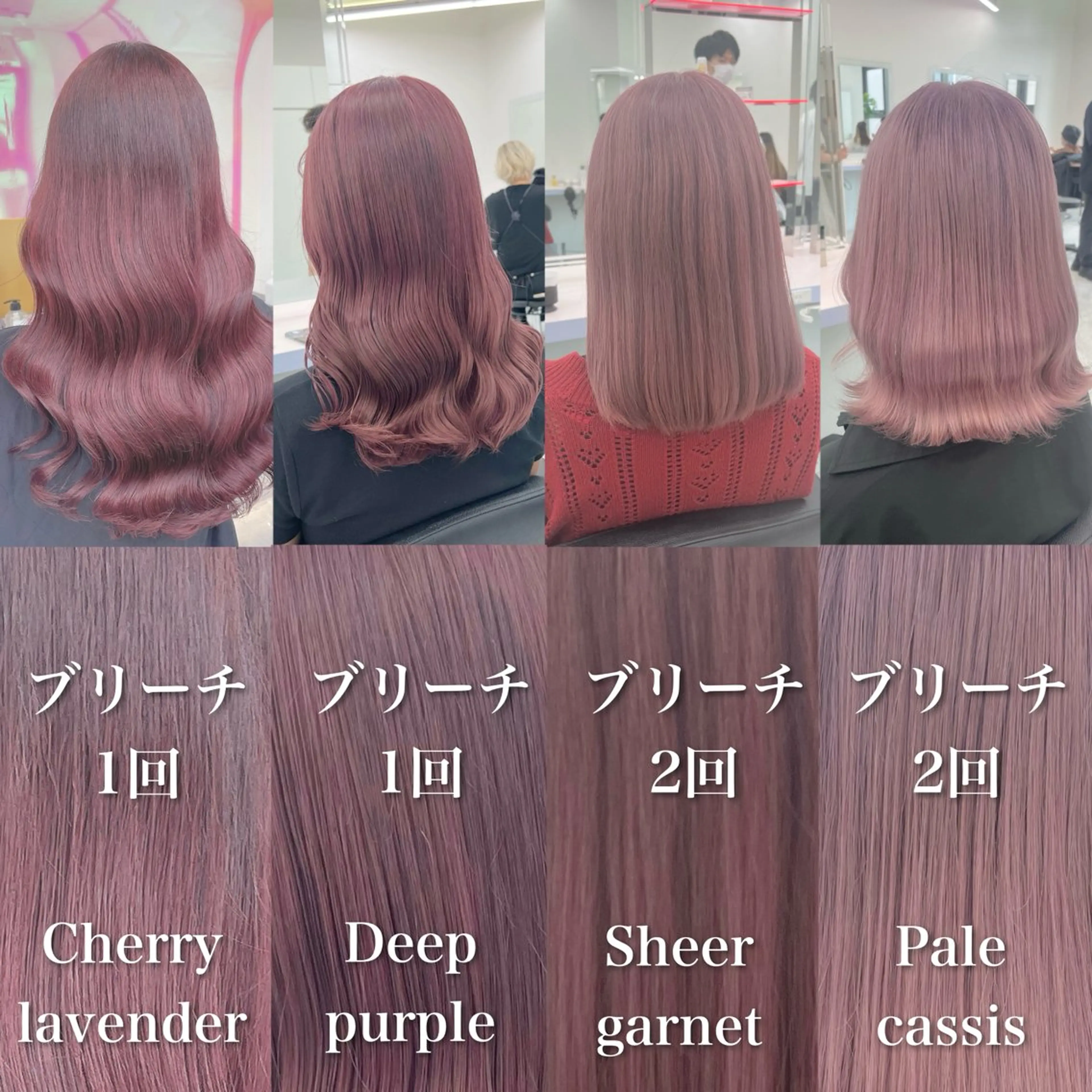 セミロング カラー ヘアカラー トリートメント ヘッドスパ ヘアセット カラー指名NO.1 🌈Neneのヘアスタイル