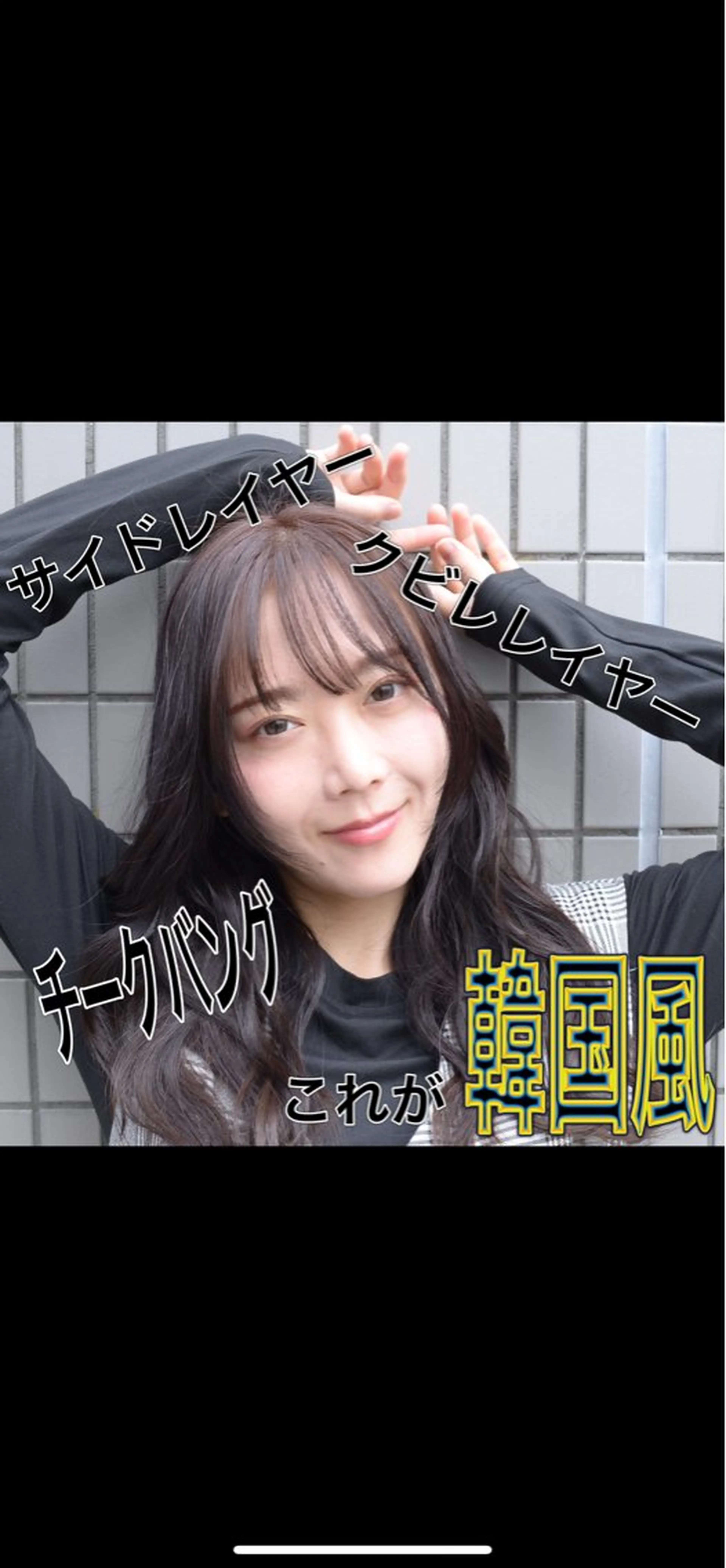 ロング ✨毛髪診断で絶対綺麗 ✨美髪艶髪専門✨高浪のヘアスタイル