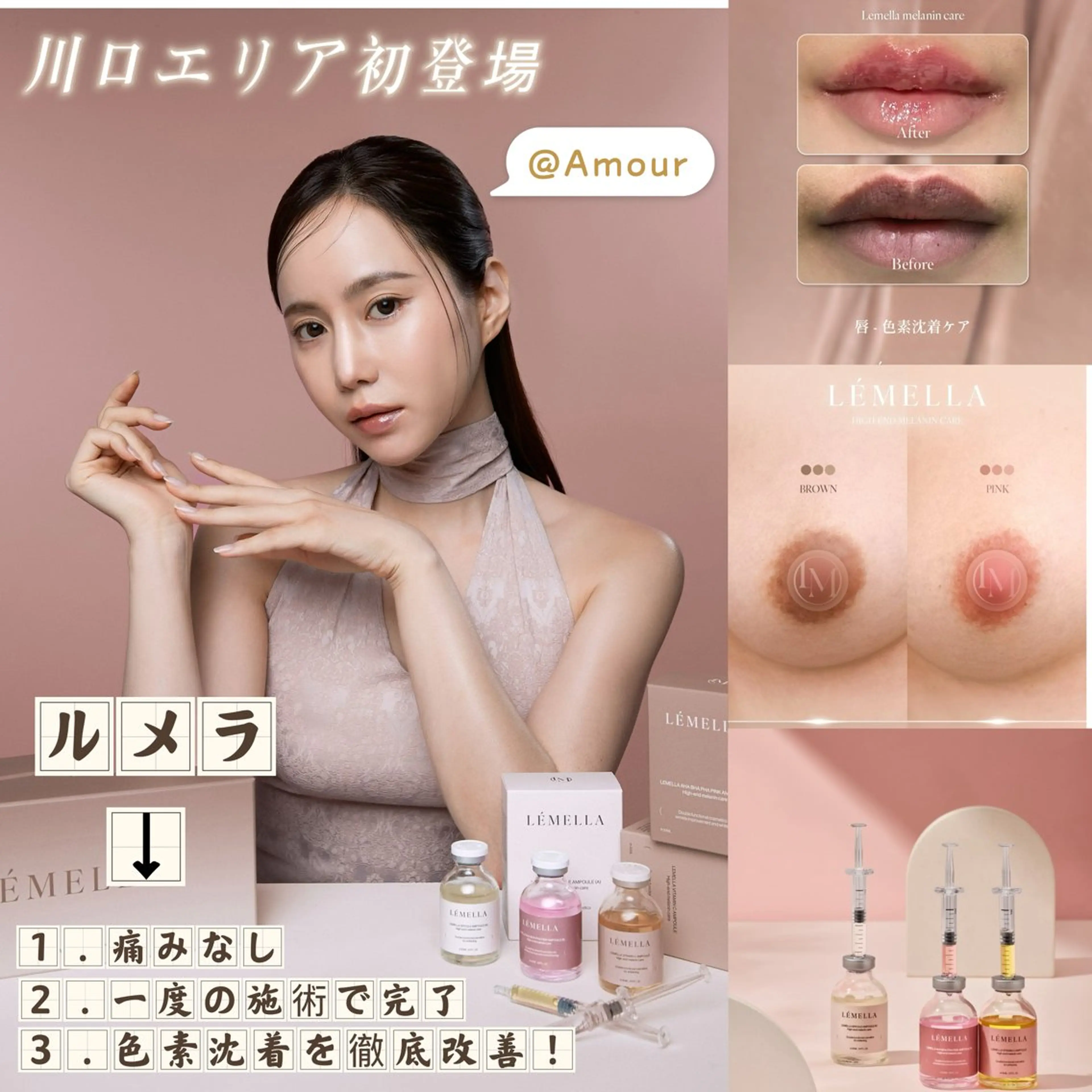 エステ リラク 痩身・小顔・脱毛・ オイル&Amourのその他イメージ