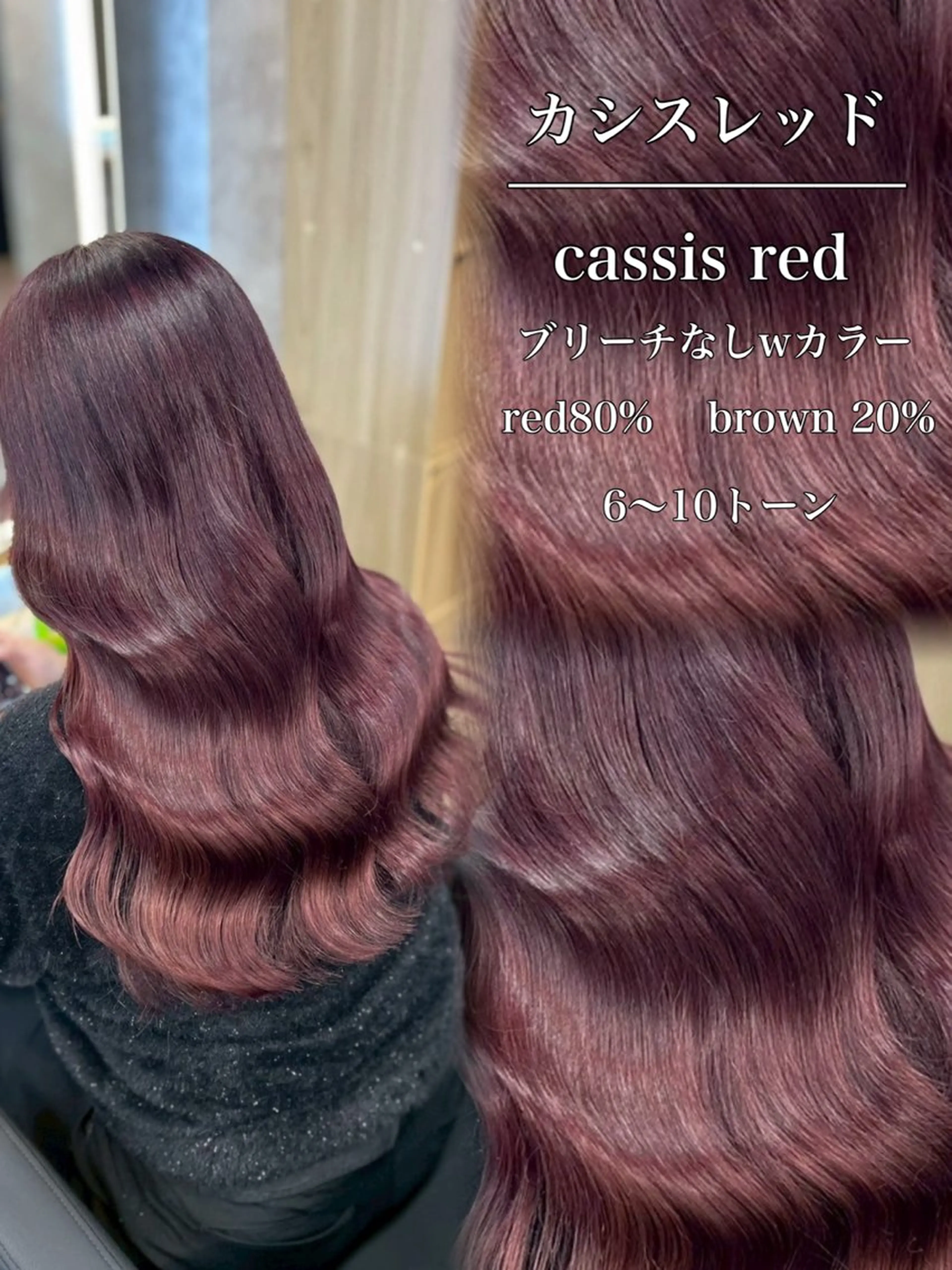 カラー ヘアカラー 札幌ブリーチなし 👑ヒリュウのヘアスタイル