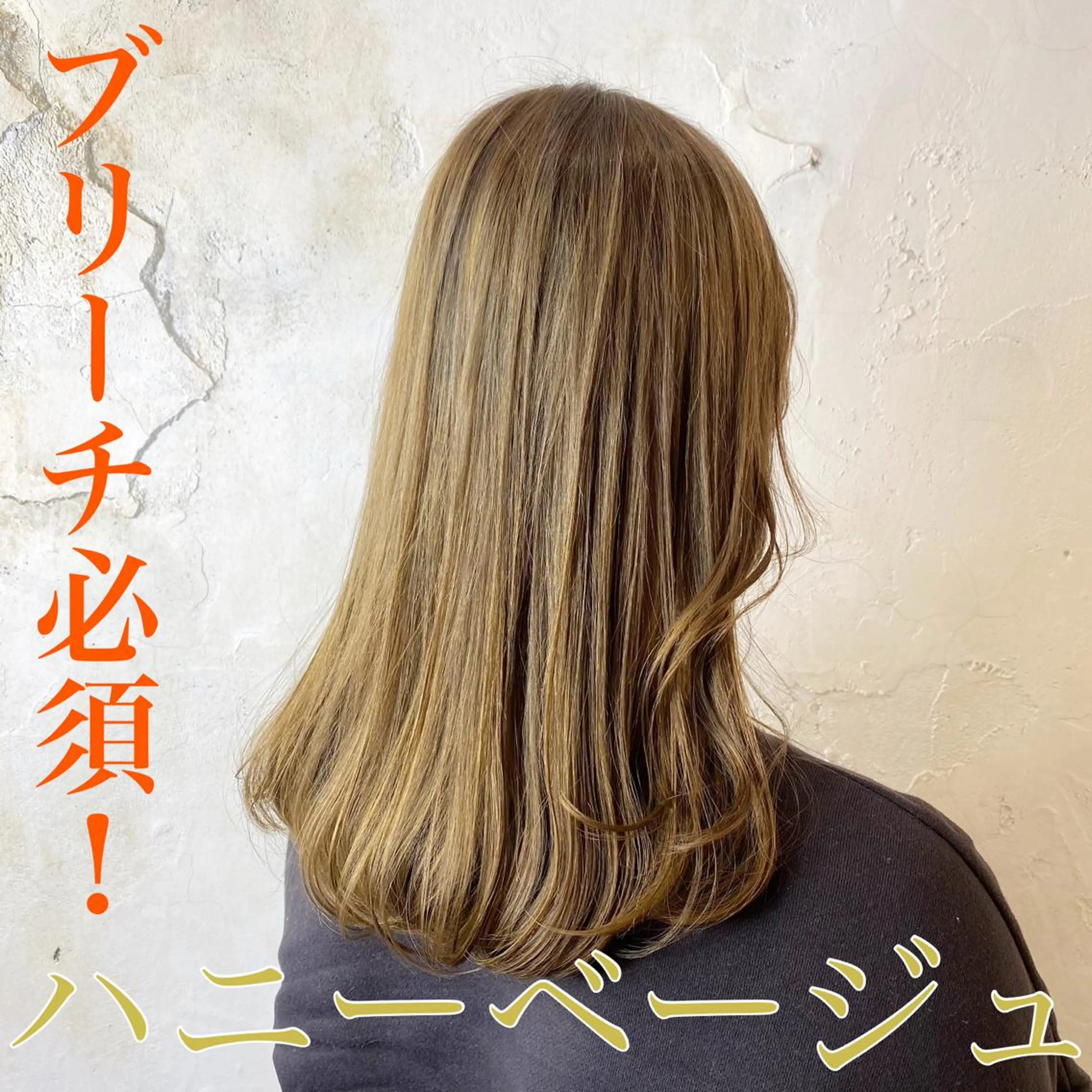 ロング カラー 【透明感カラー】 harunaのヘアスタイル