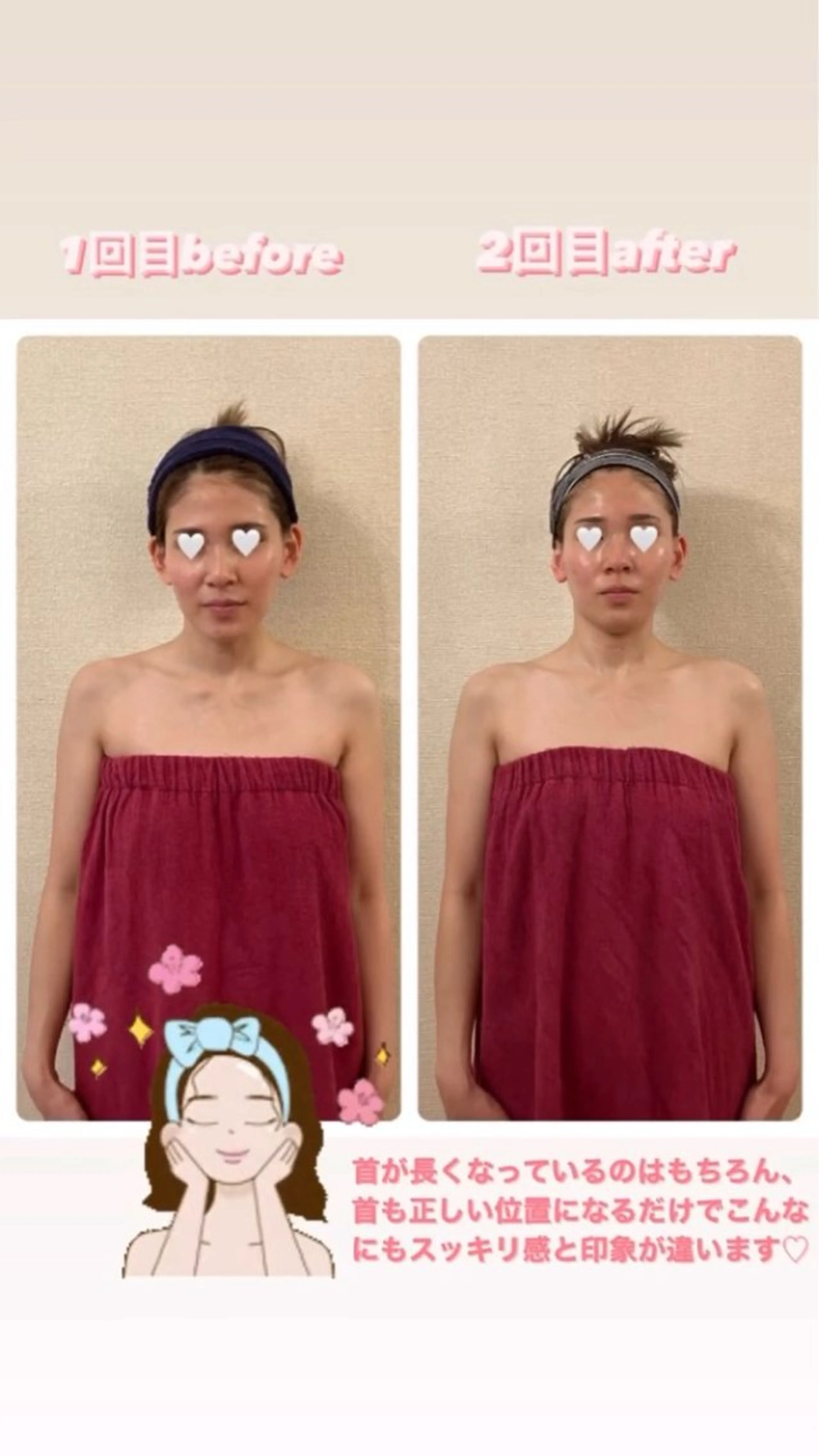 コルギサロン Hononのエステ・リラクイメージ