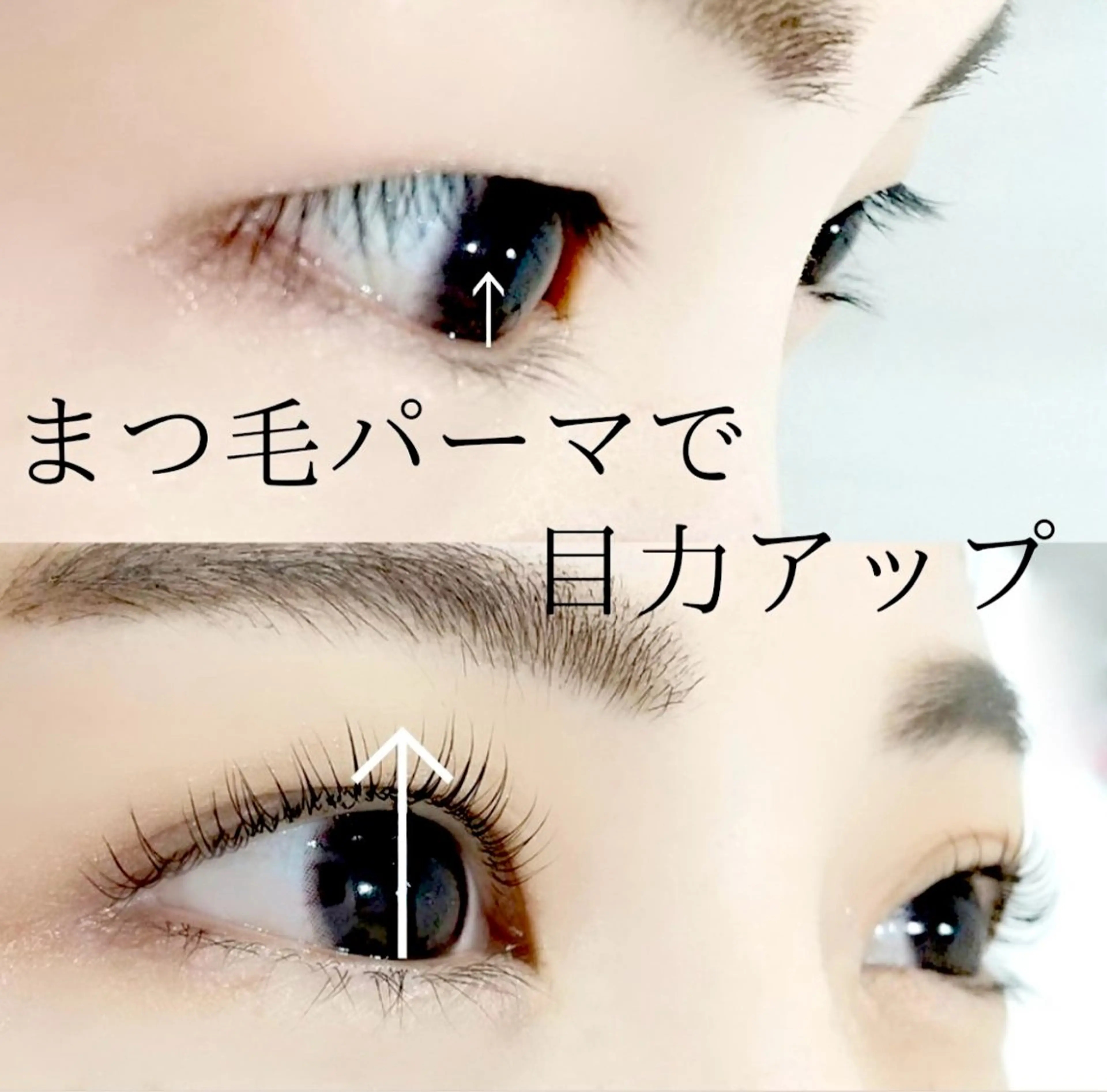 マツエク・マツパ マツパ eyemelash （アイミーラッシュ）のマツエク・マツパデザイン
