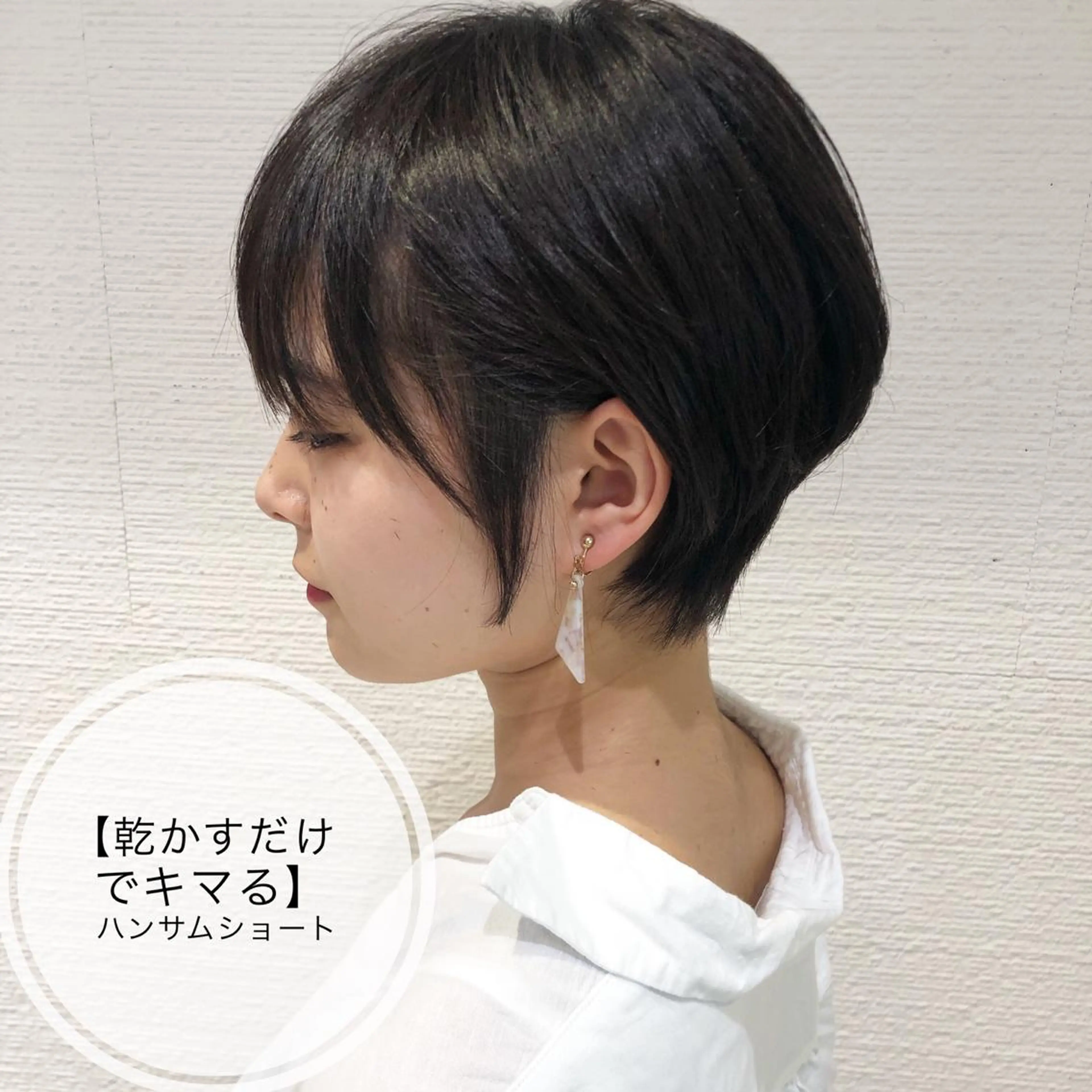 ショート 三鷹で1番ショート ボブをカットする新谷のヘアスタイル