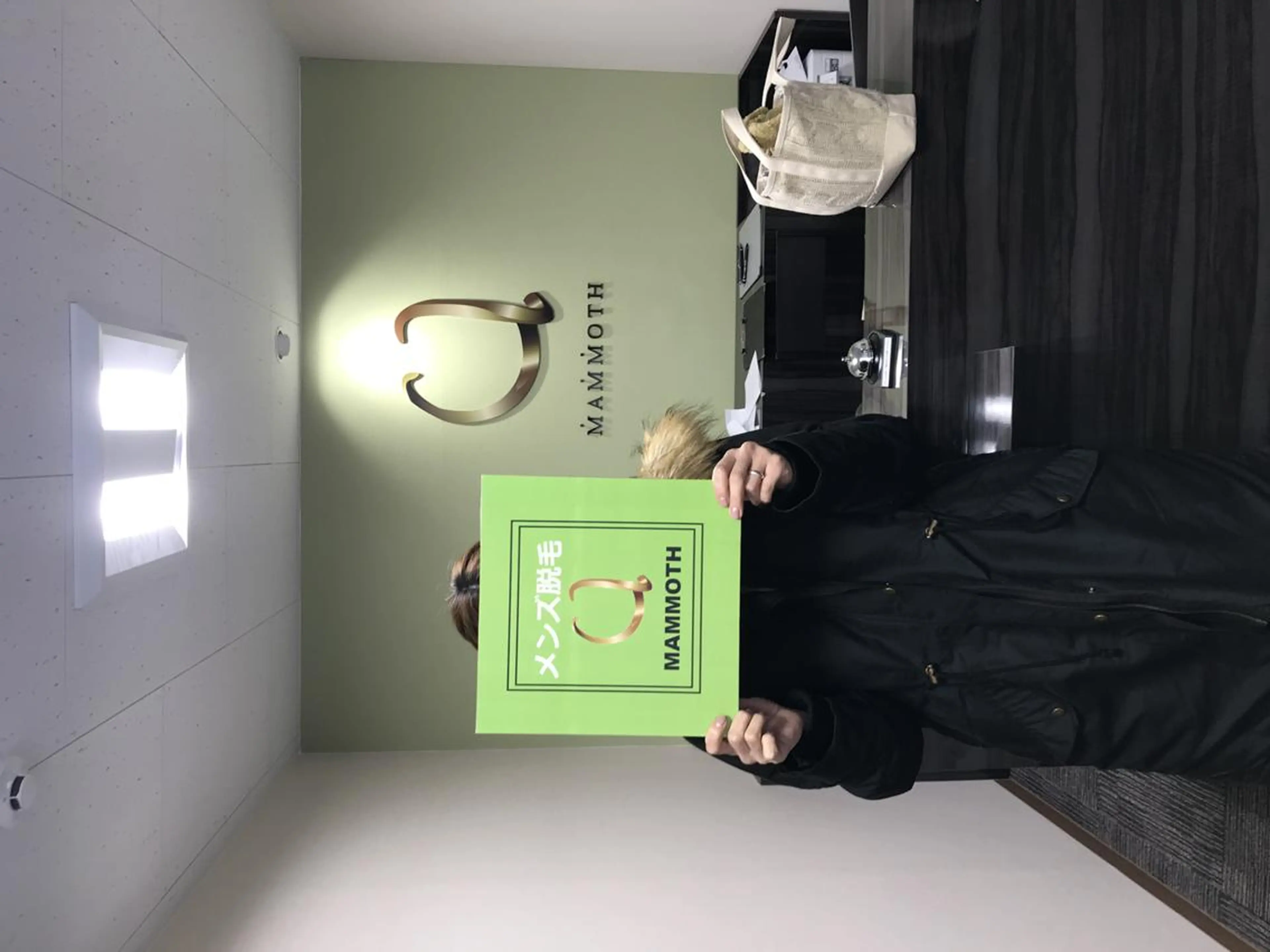 メンズ キッズ マンモス脱毛 札幌白石店のその他イメージ