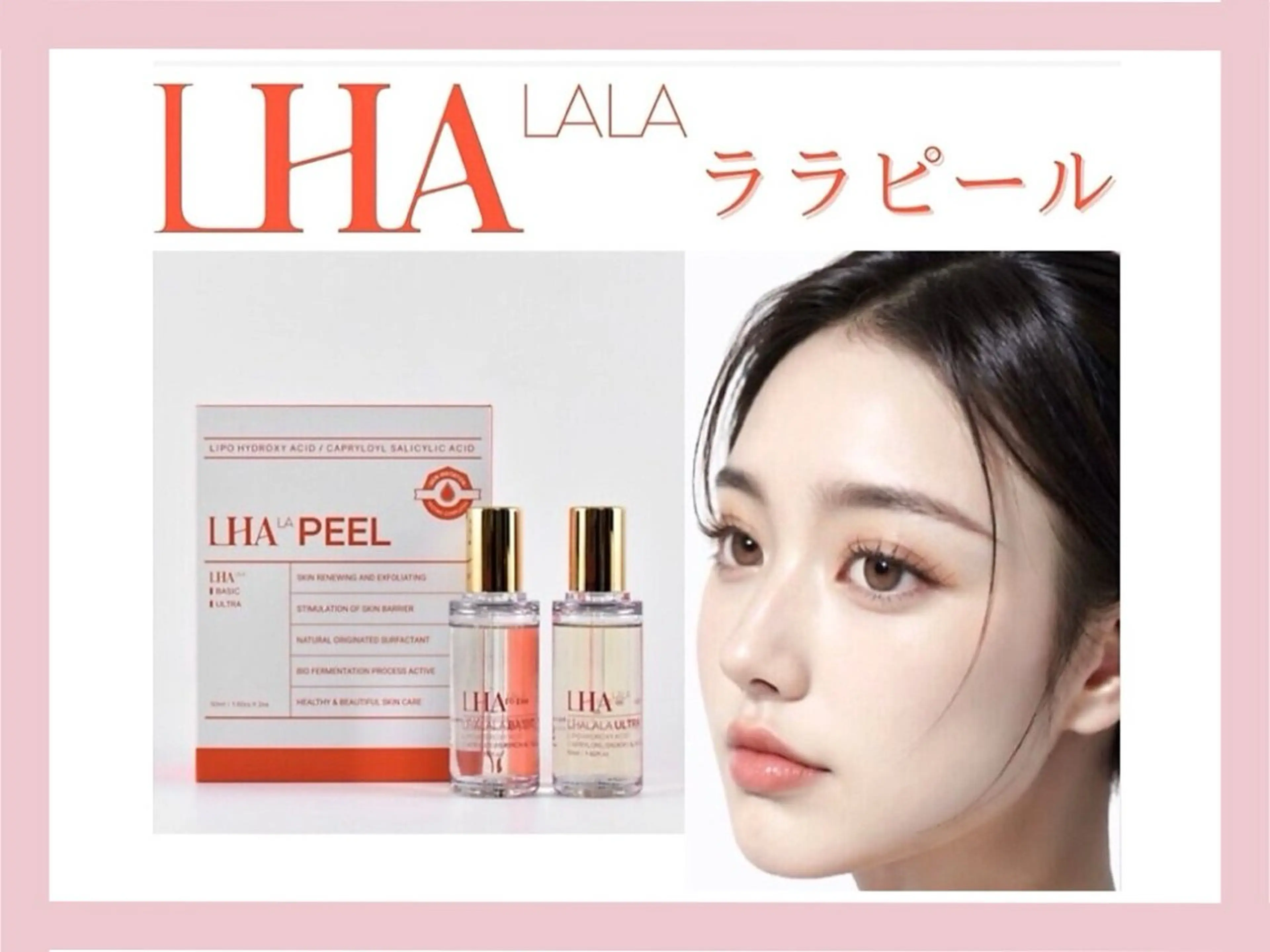 エステ Astorie 相模大野エステのその他イメージ