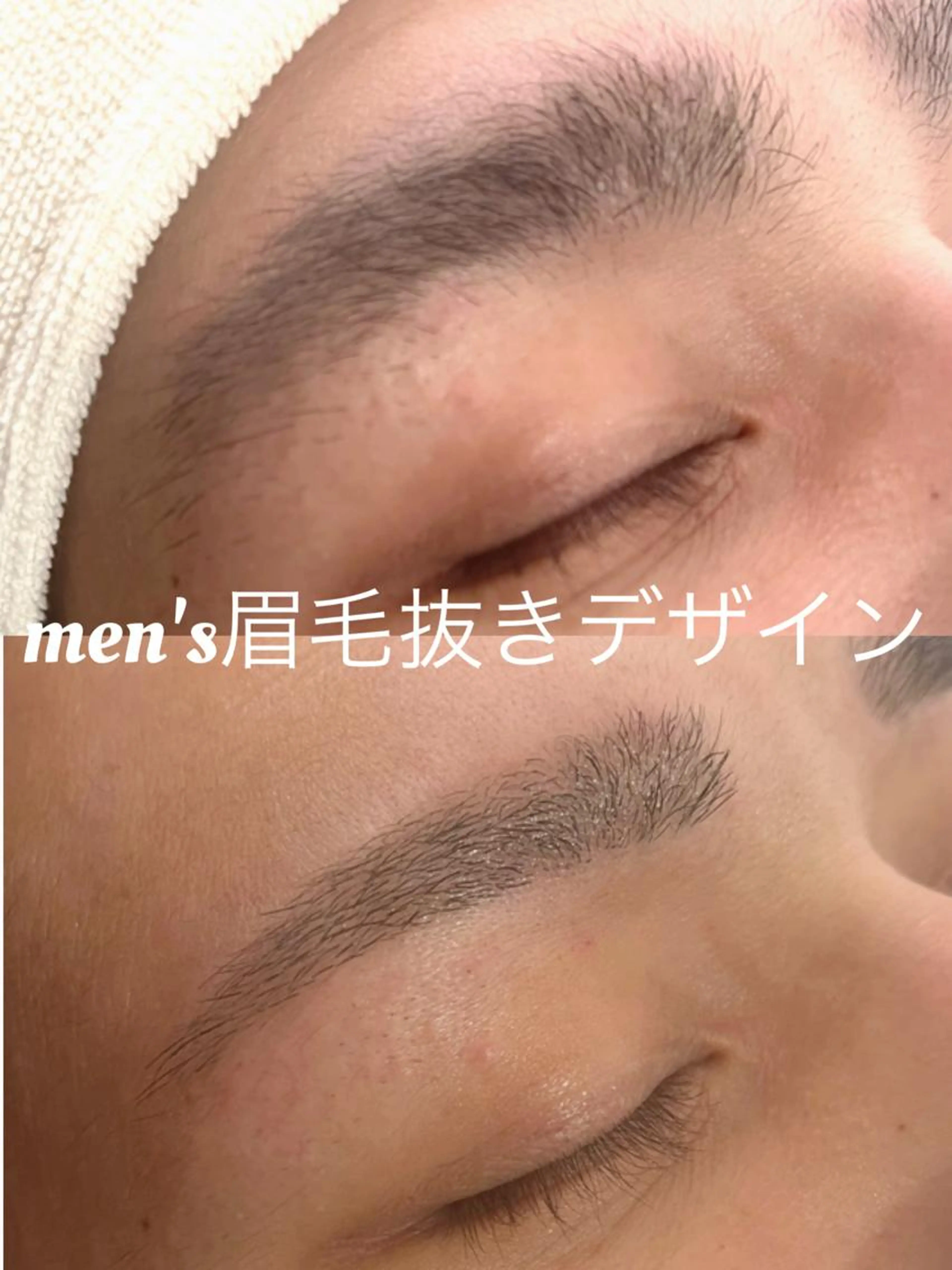 【眉毛を伸ばせない方！】【3回目以降＋¥500となります】眉毛デザイン(wax脱毛ではありません)メンズ増えてます！の写真