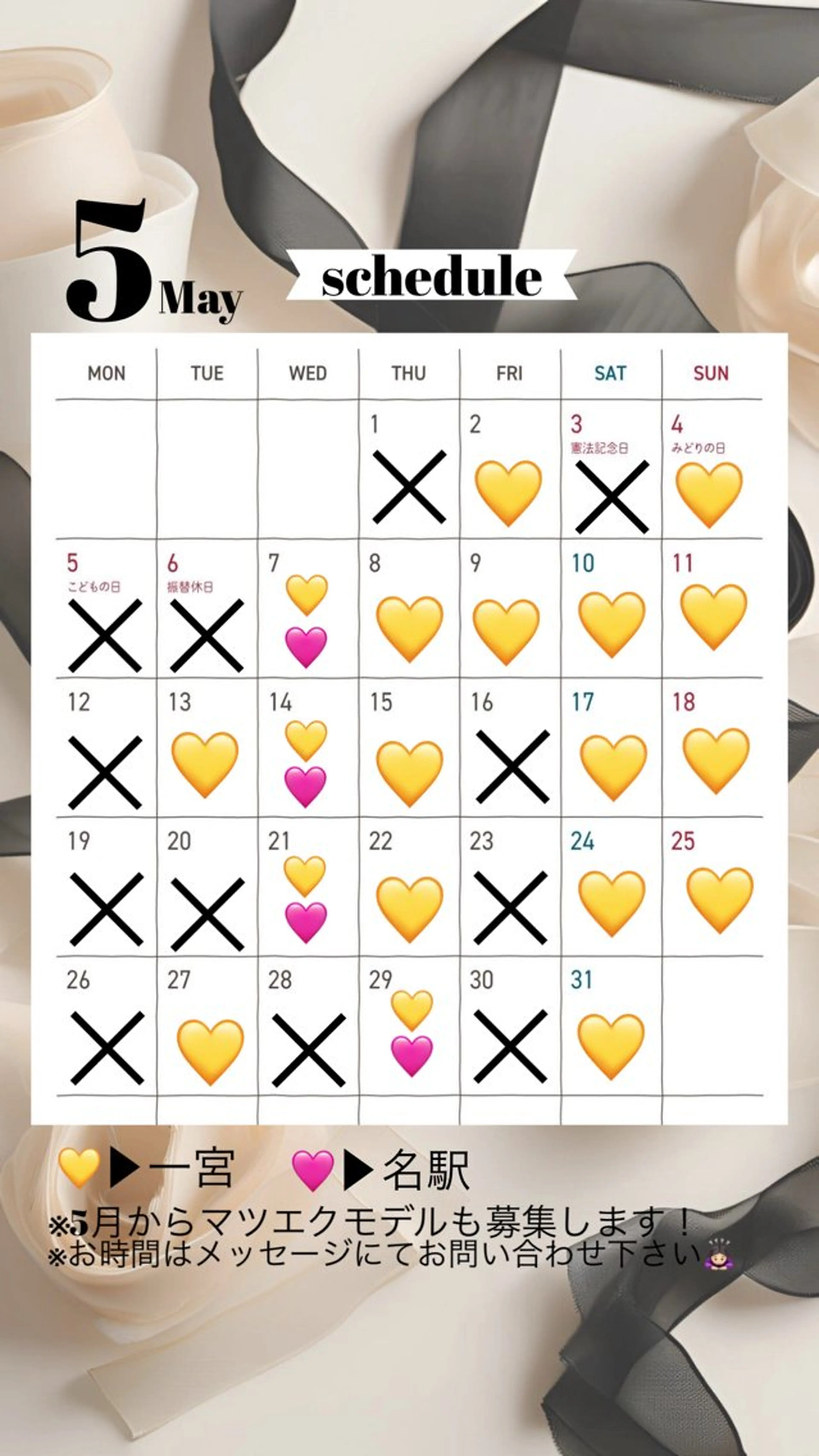 マツエク・マツパ lico hair&relaxation所属・lico 栁 詩音のマツエク・マツパデザイン