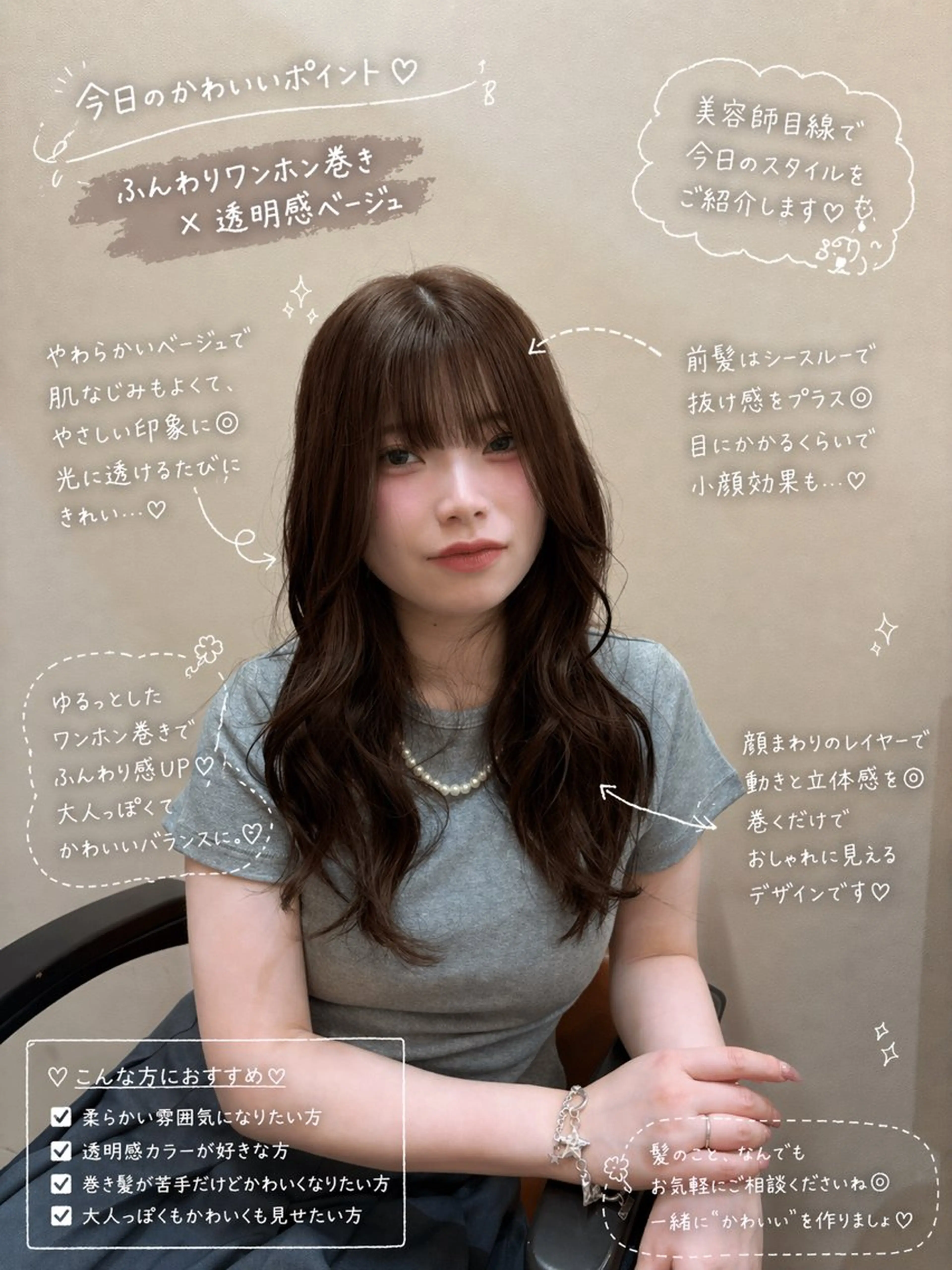 セミロング ヘアカラー 韓国ヘア🇰🇷 𝑳𝒊𝒏𝒂🤍のヘアスタイル