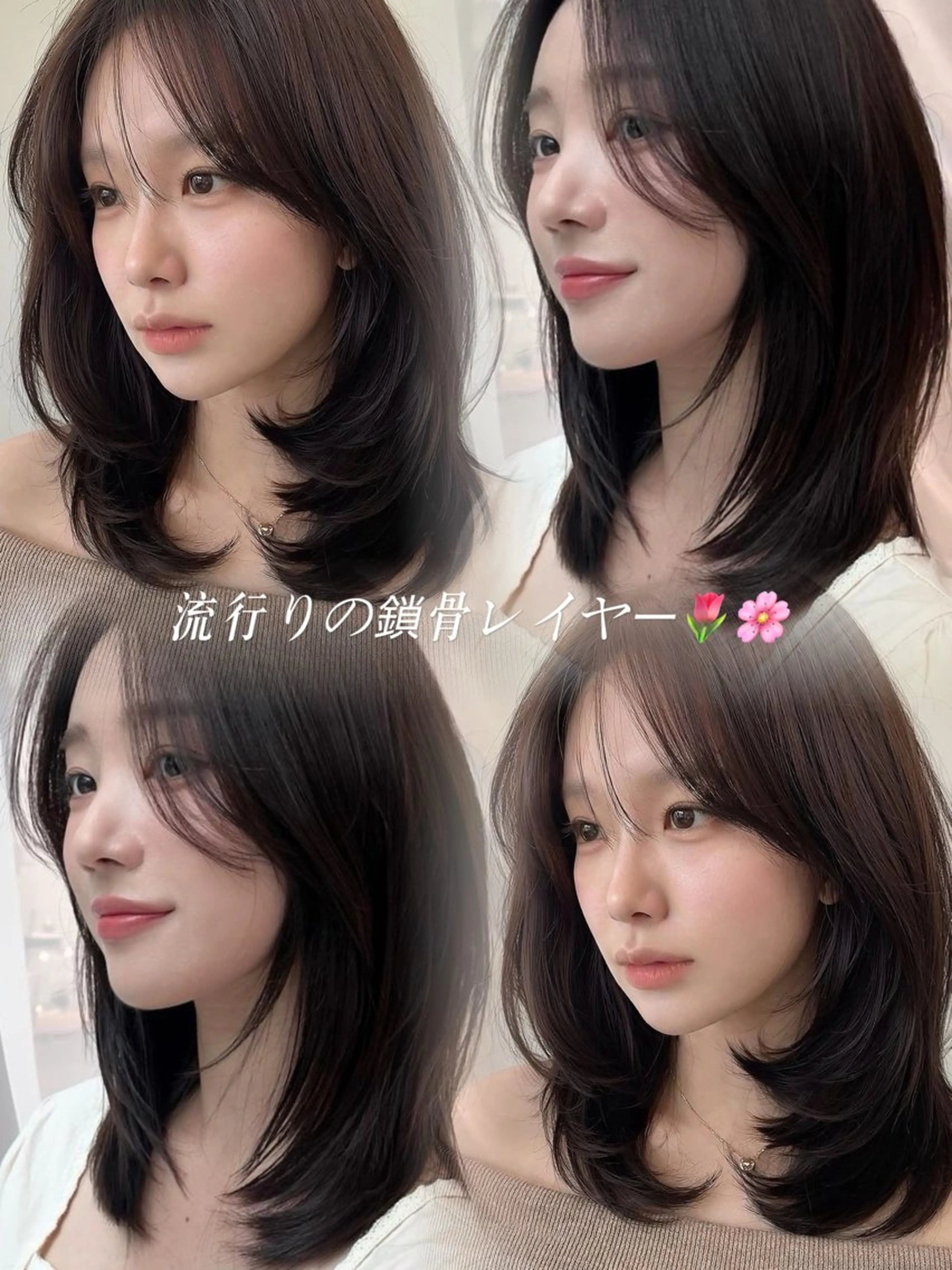 セミロング レイヤーカット カット ヘアカラー トリートメント 似合わせカット/ 顔周りカット/まりなのヘアスタイル