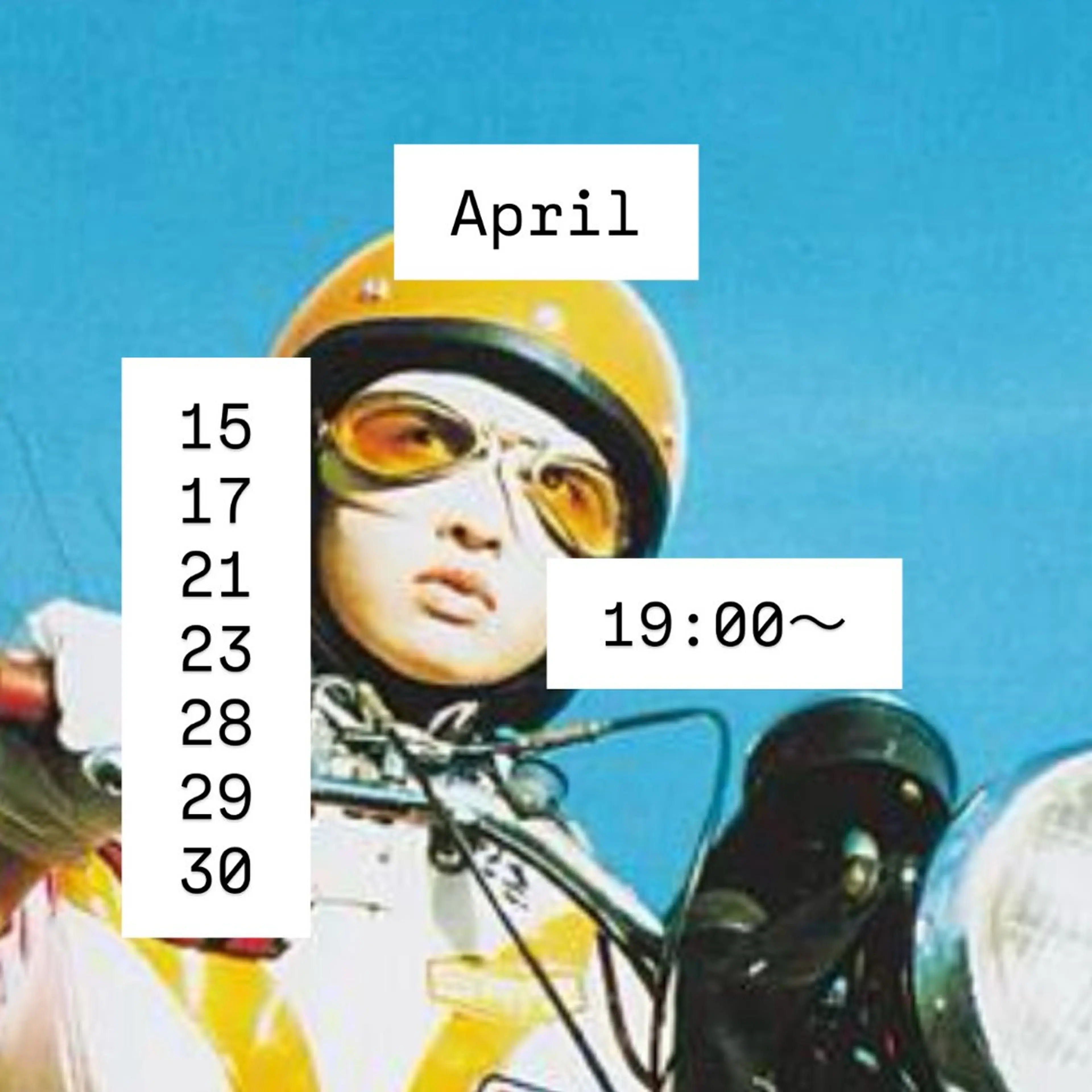 野口 心晴のヘアスタイル