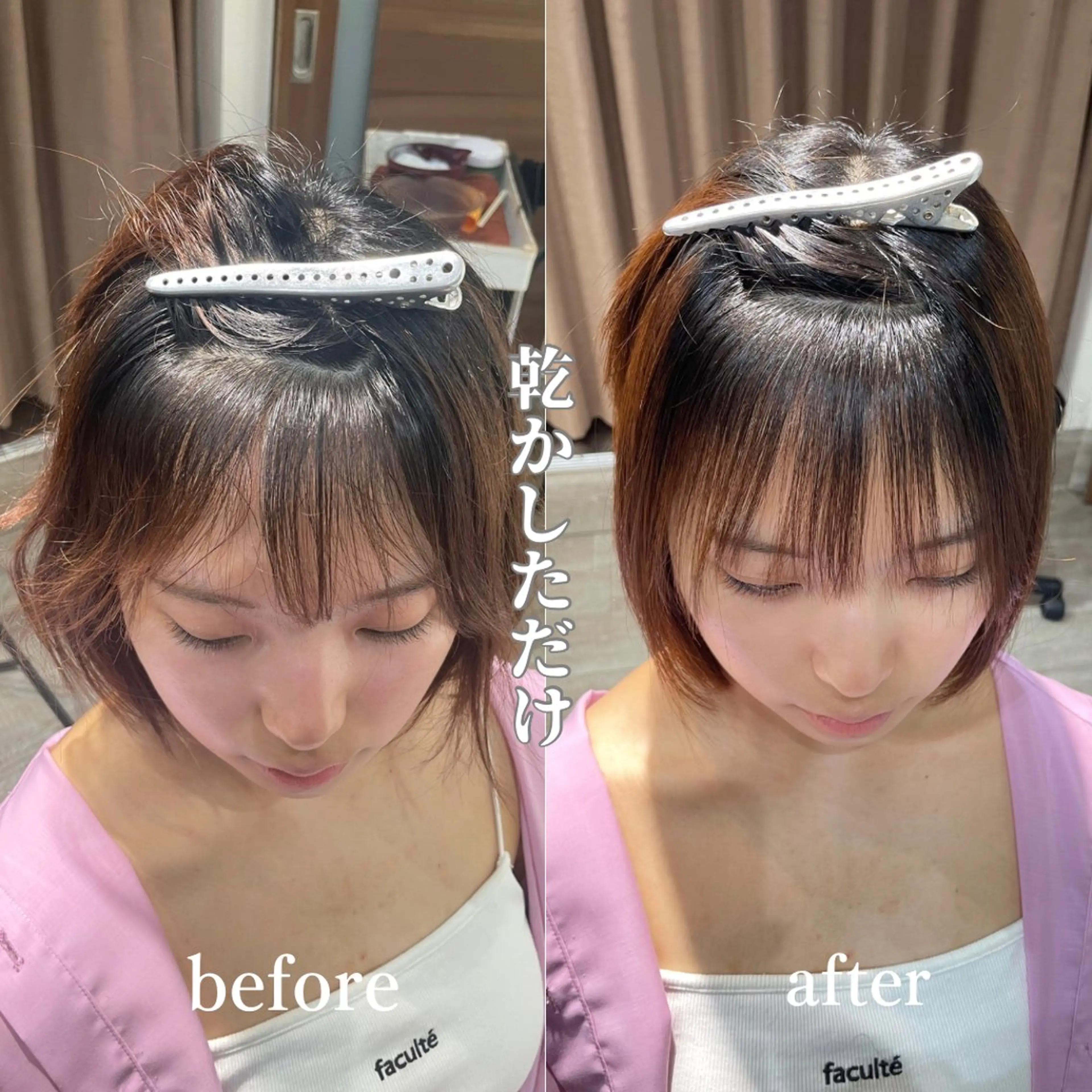 ショート 髪質改善ストレート/ 廣瀬のヘアスタイル