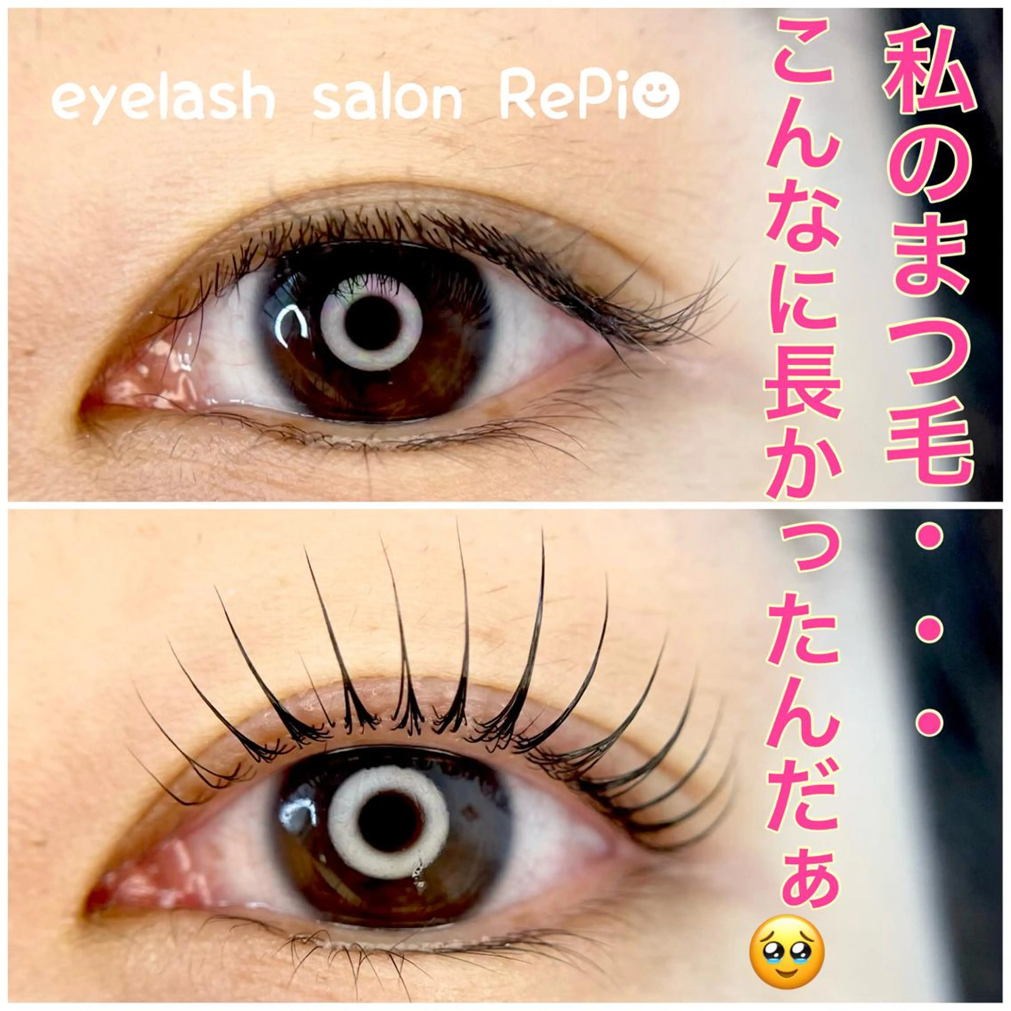 マツエク・マツパ eyelash salon RePiのマツエク・マツパデザイン