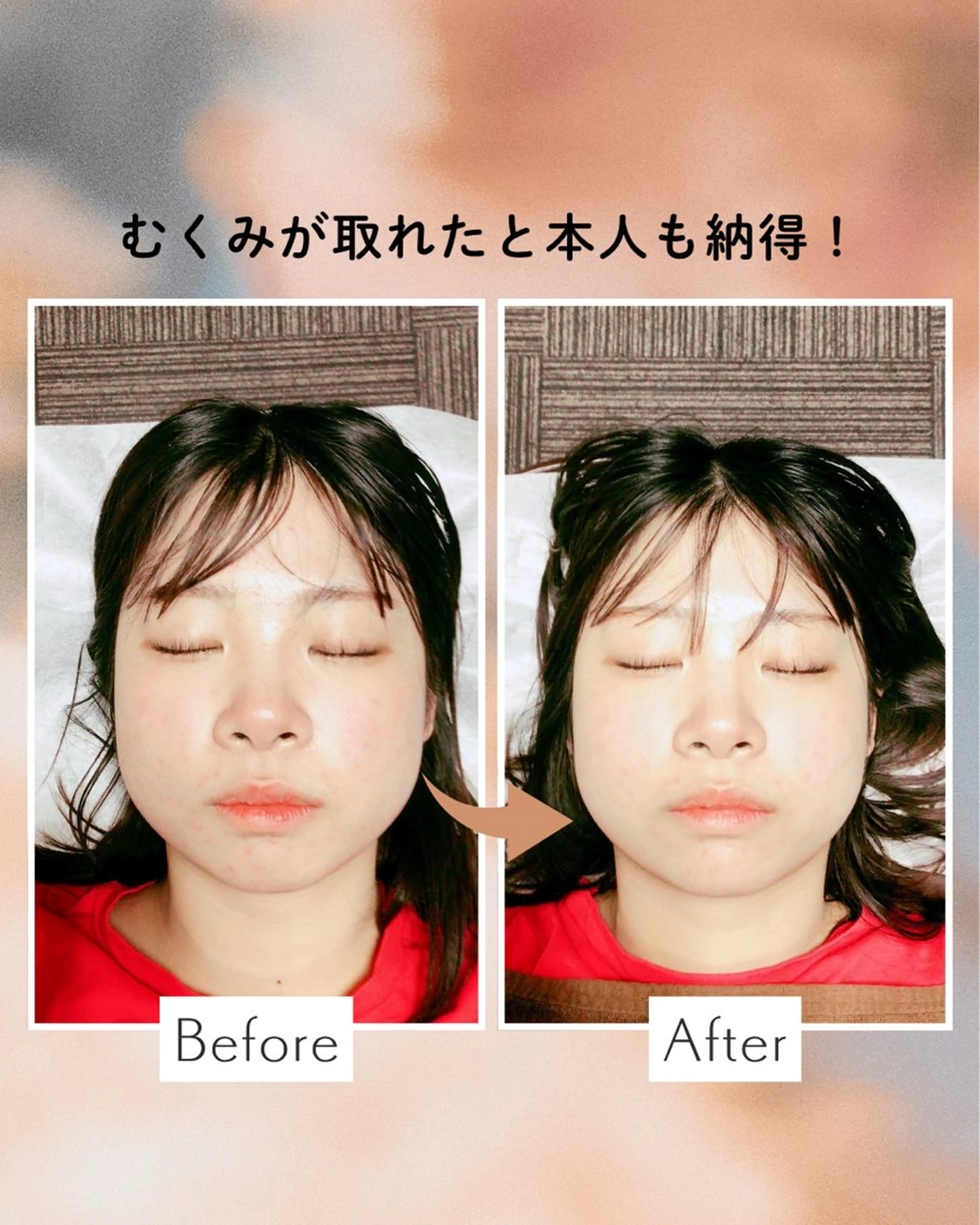 山﨑 竜二のエステ・リラクイメージ