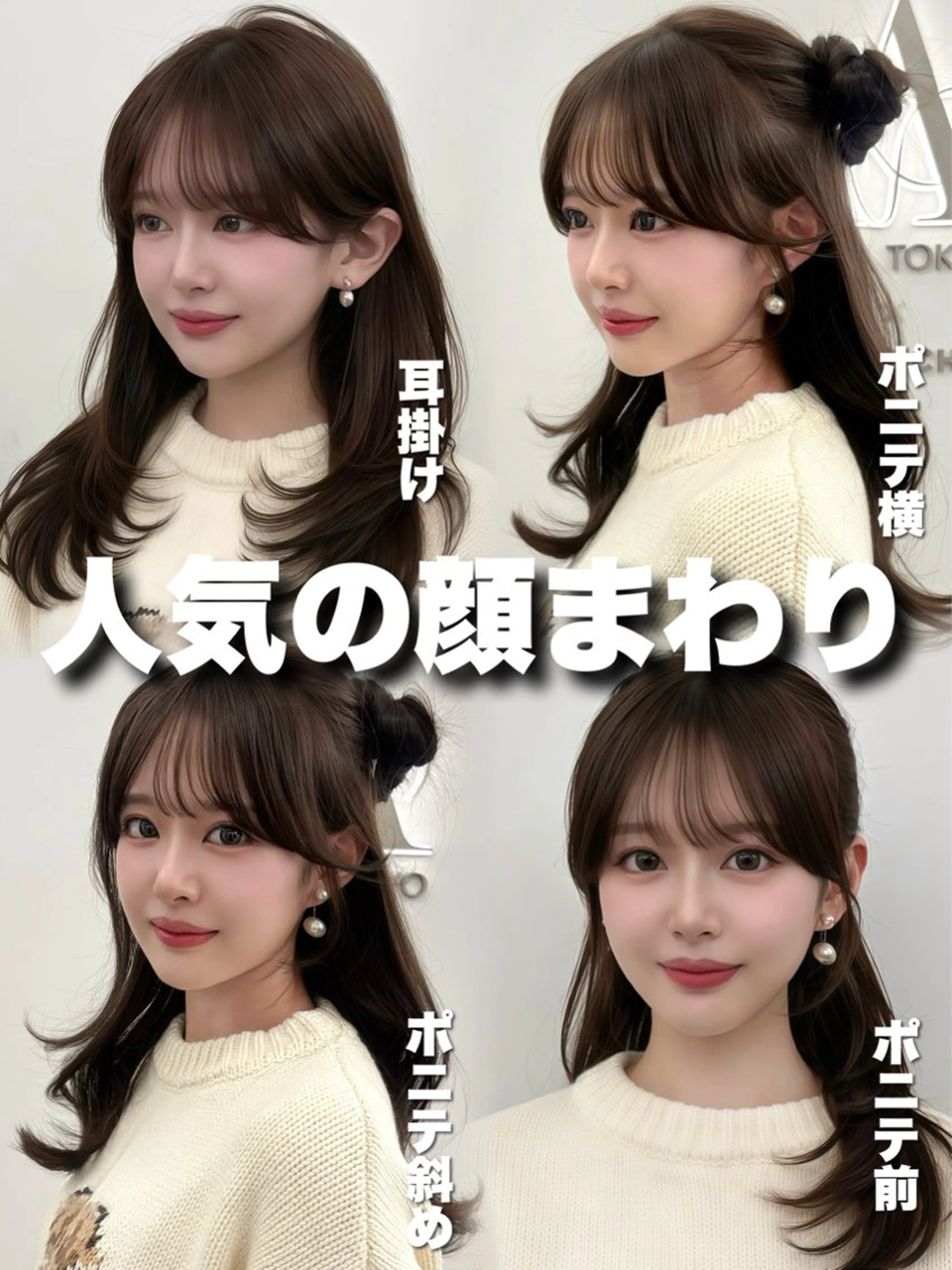 セミロング カラー レイヤーカット 小顔カット カット ヘアカラー トリートメント 韓国ヘア/レイヤー/ 顔まわり足立遥奈のヘアスタイル