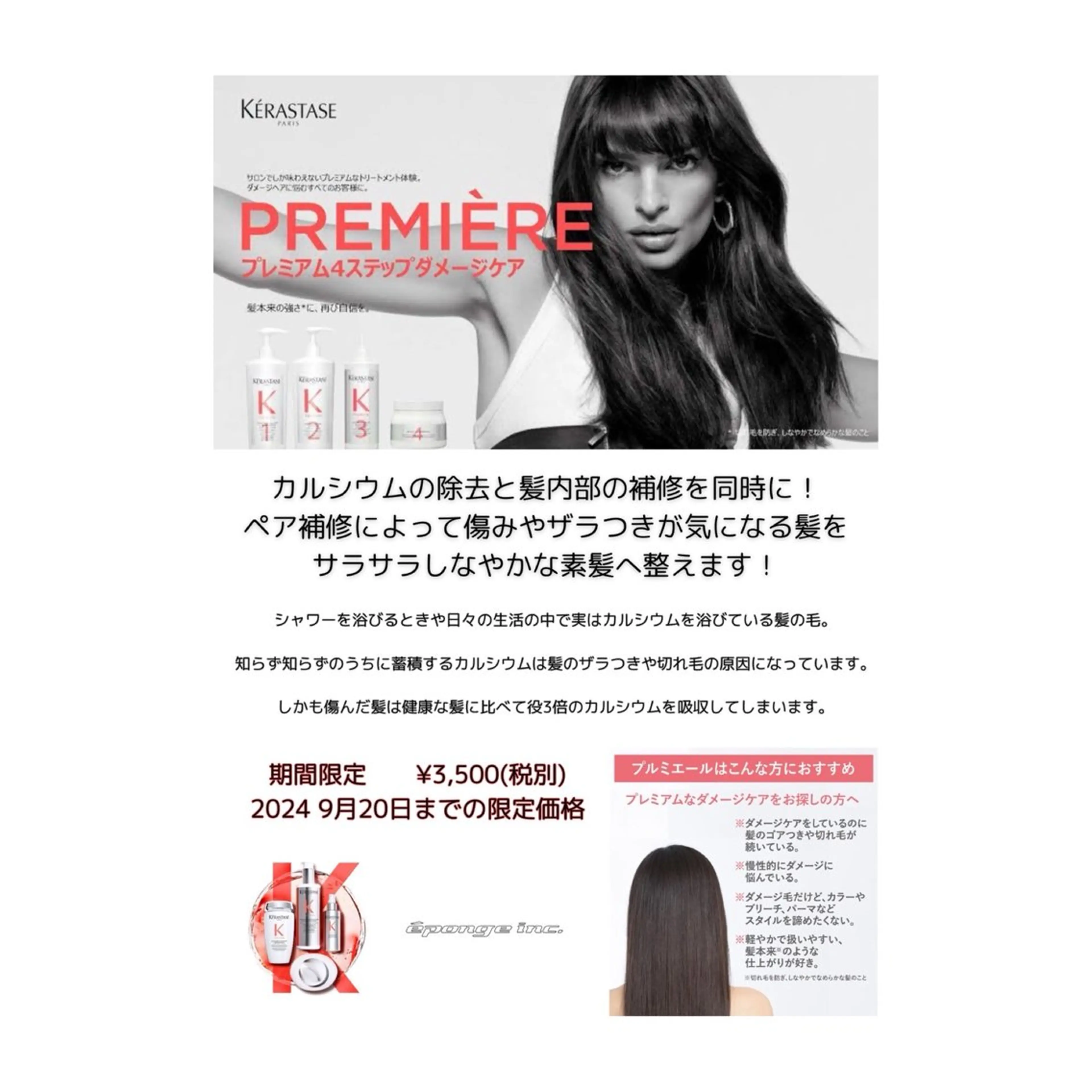 髪質改善🫧イチカワ アリサ🫧のヘアスタイル