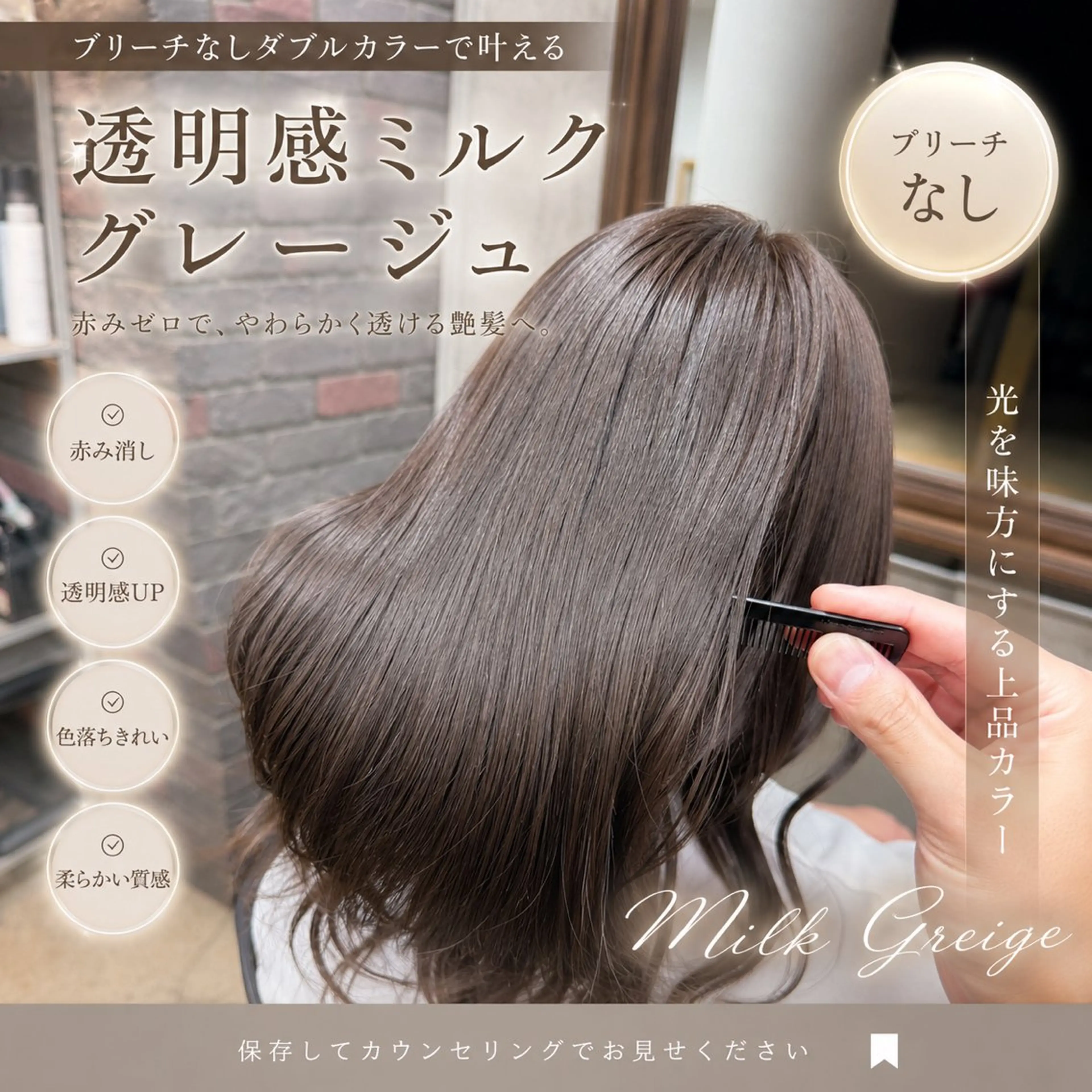 カラー カット ヘアカラー 吉川 慶斗のヘアスタイル