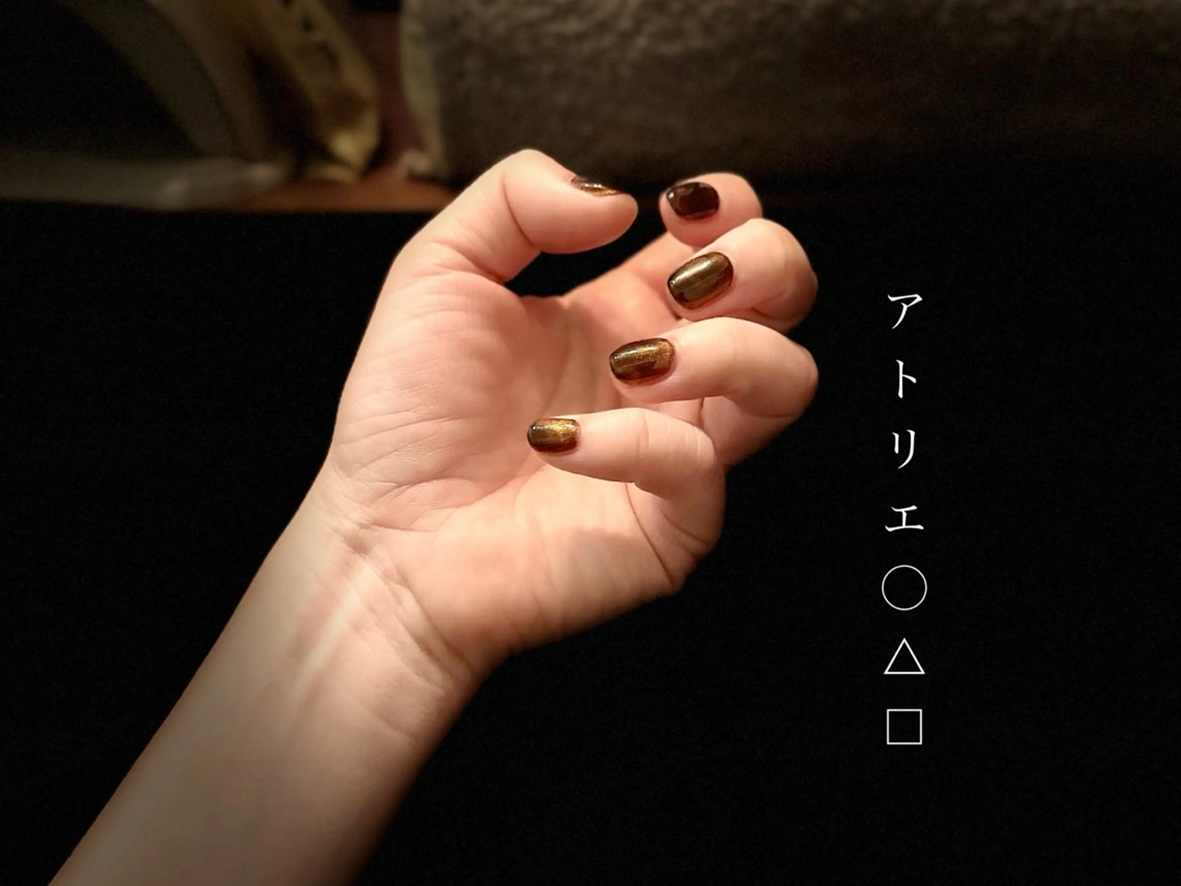 ネイル ハンドネイル アトリエ ○△□のネイルデザイン