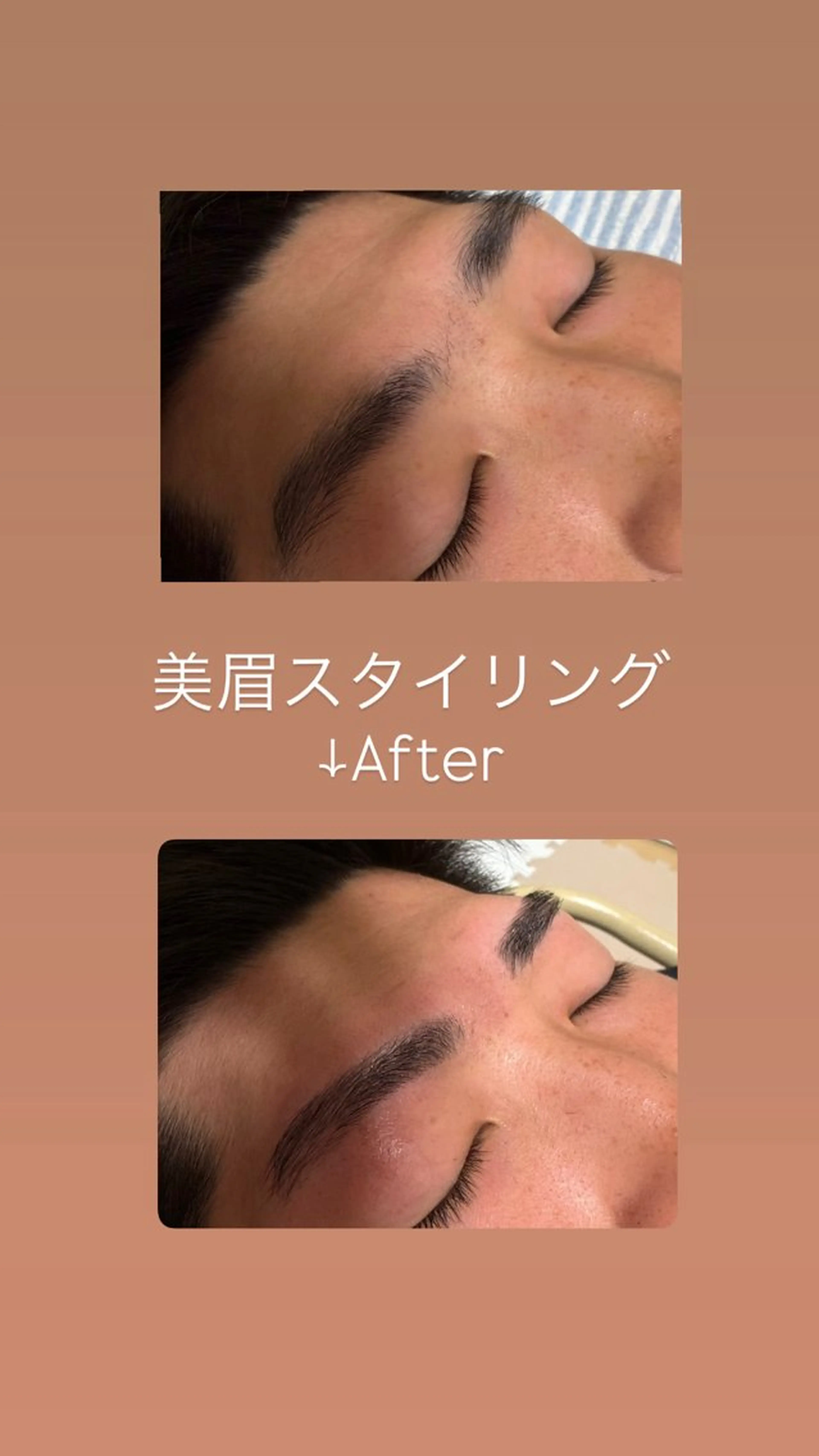 アイブロウ 眉毛ワックス脱毛 ワックス脱毛 眉カット 眉とネイルのお店 Leaf🌿津田沼の眉毛・アイブロウイメージ