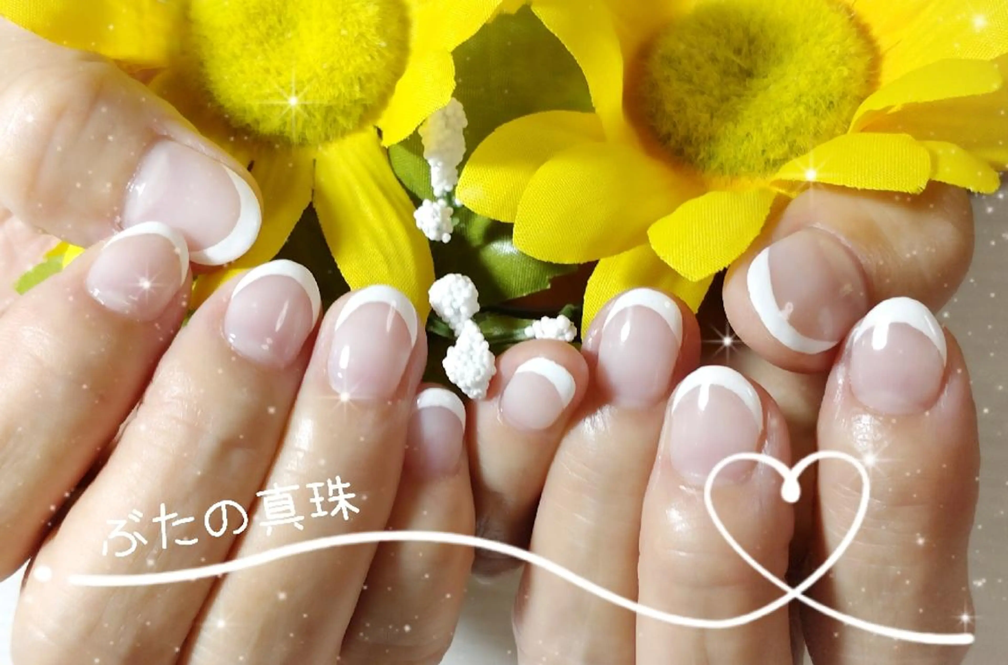 ネイル フレンチネイル ハンドネイル 林 珠里のネイルデザイン