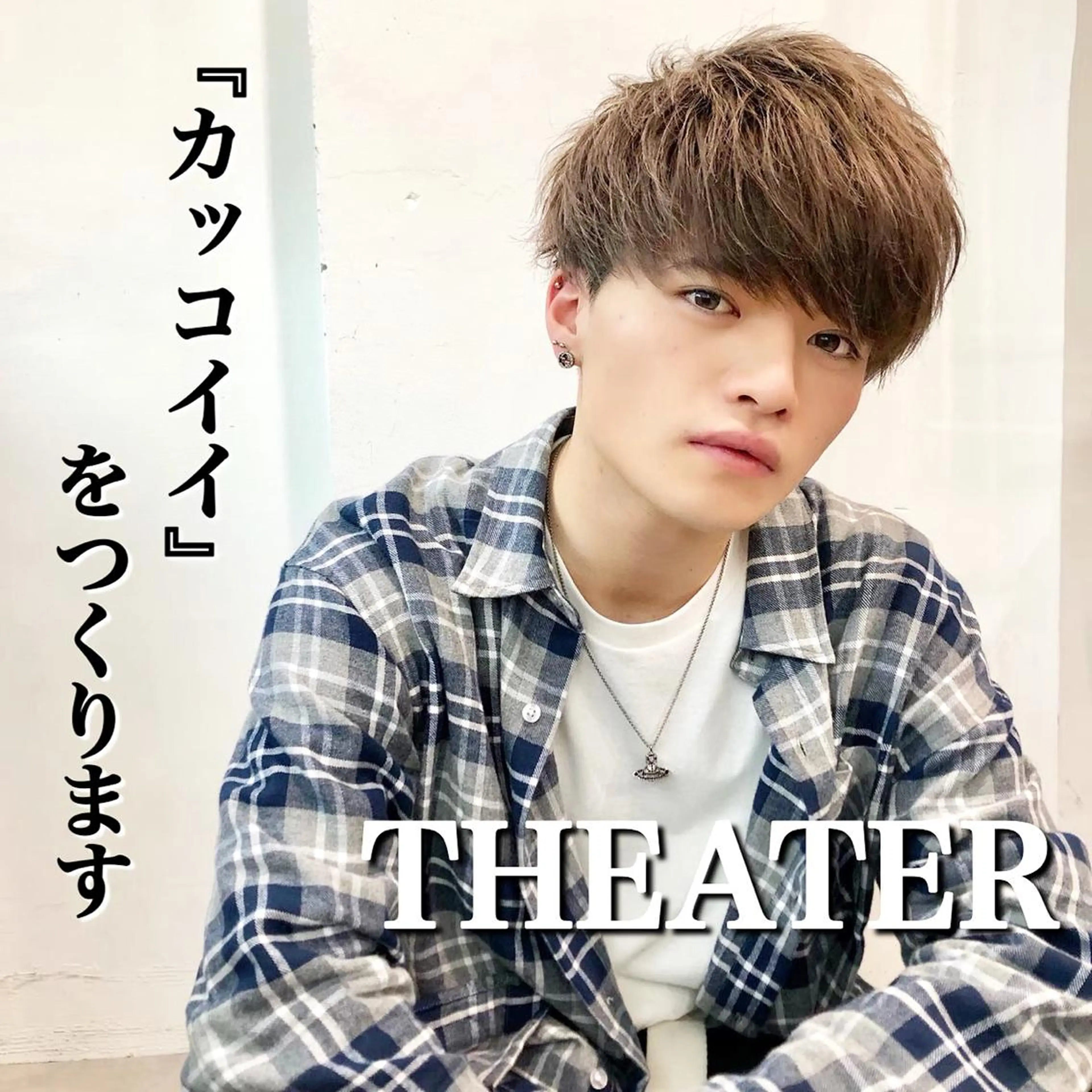 ショート カラー パーマ ヘアアレンジ メンズ カット トリートメント ヘアセット Loy所属・メンズヘア特化 パーマ 縮毛矯正🔷のヘアスタイル