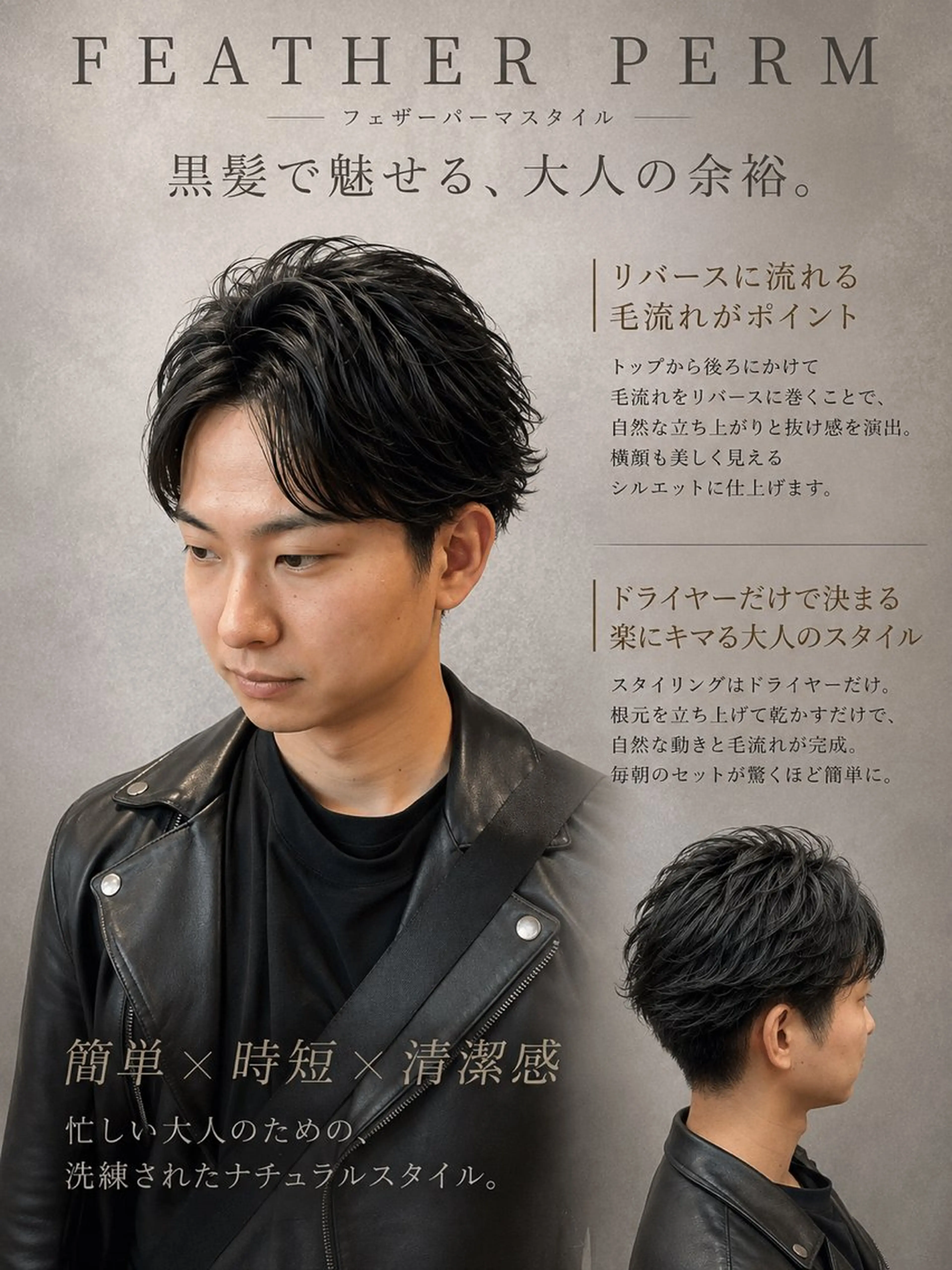 ショート 初めてのレイヤーは お任せ！川緑　一吹のヘアスタイル