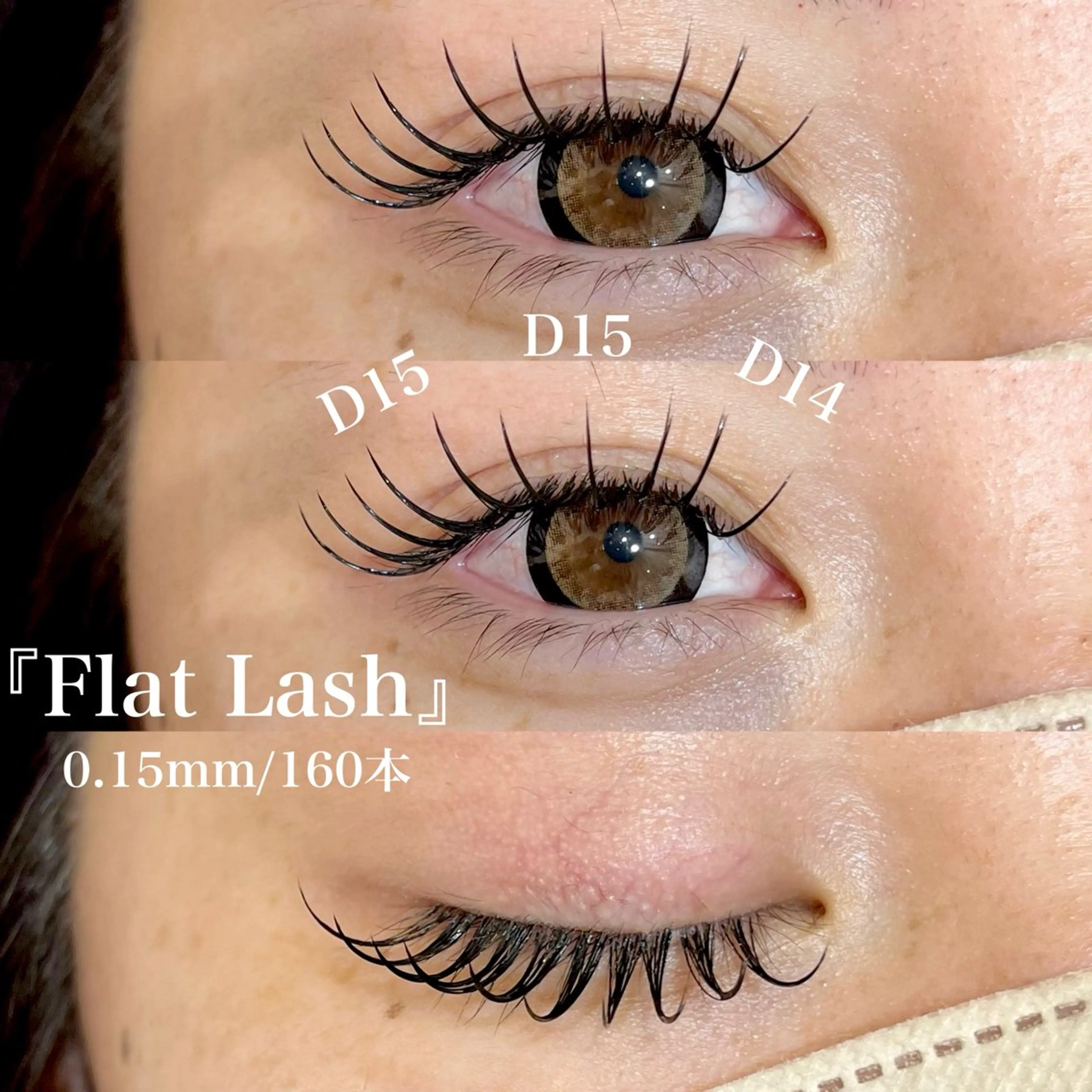 マツエク・マツパ マツエク ガレリアエレガンテ /栄🎀ななか🎀のマツエク・マツパデザイン