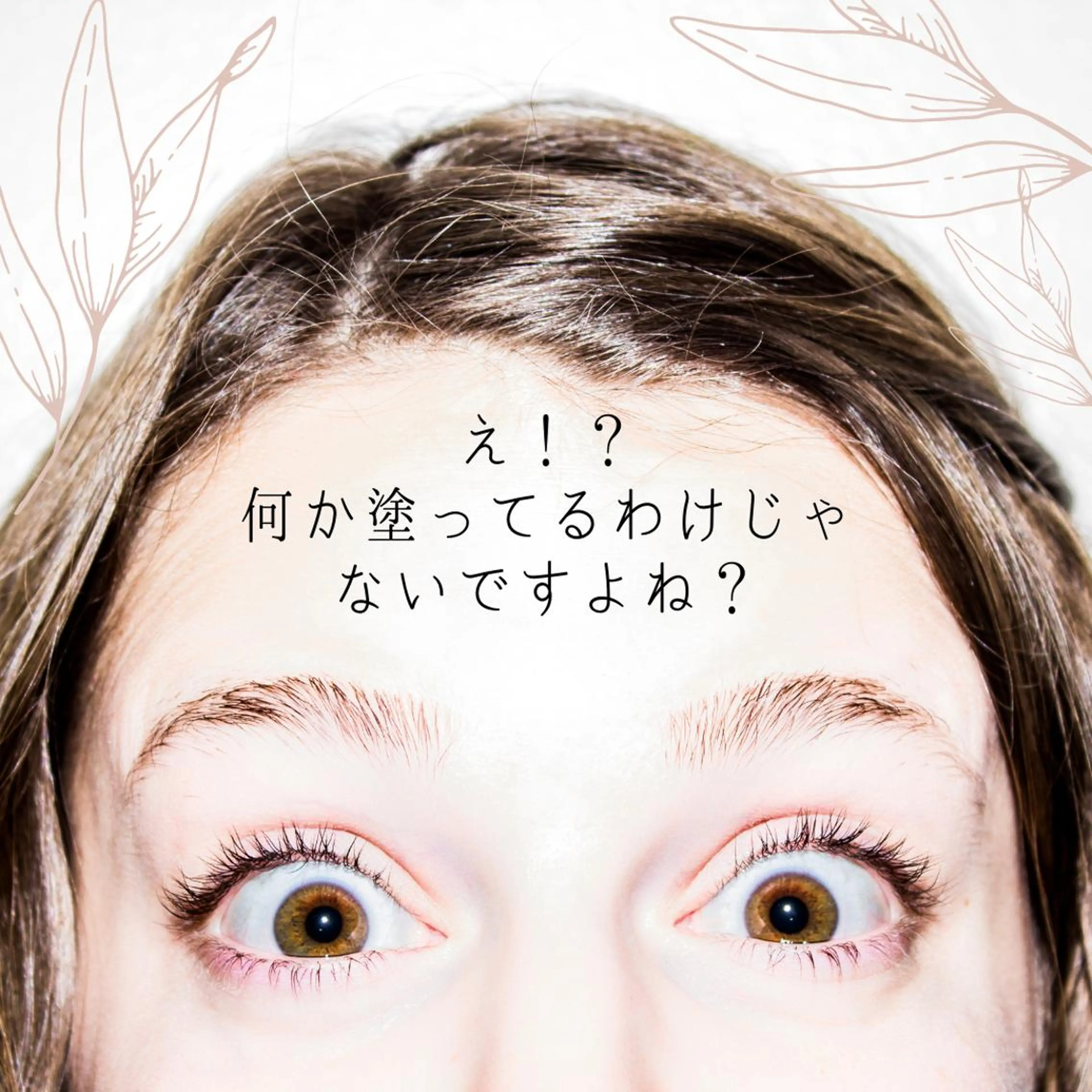 35歳からの エイジングケアサロンのエステ・リラクイメージ