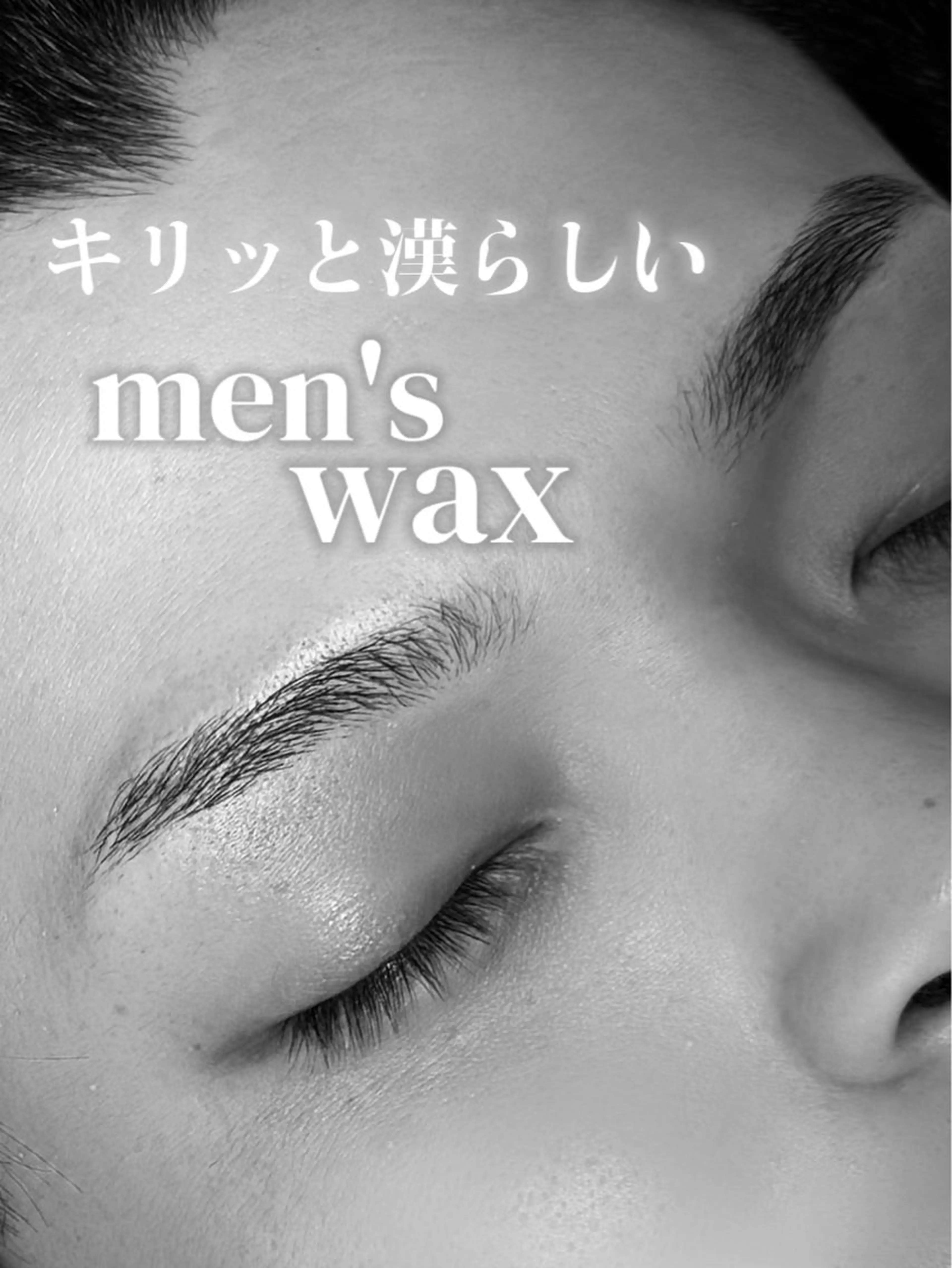 メンズ アイブロウ ワックス脱毛 眉カット その他(アイブロウ) 【milkott】 HIYORIのマツエク・マツパデザイン