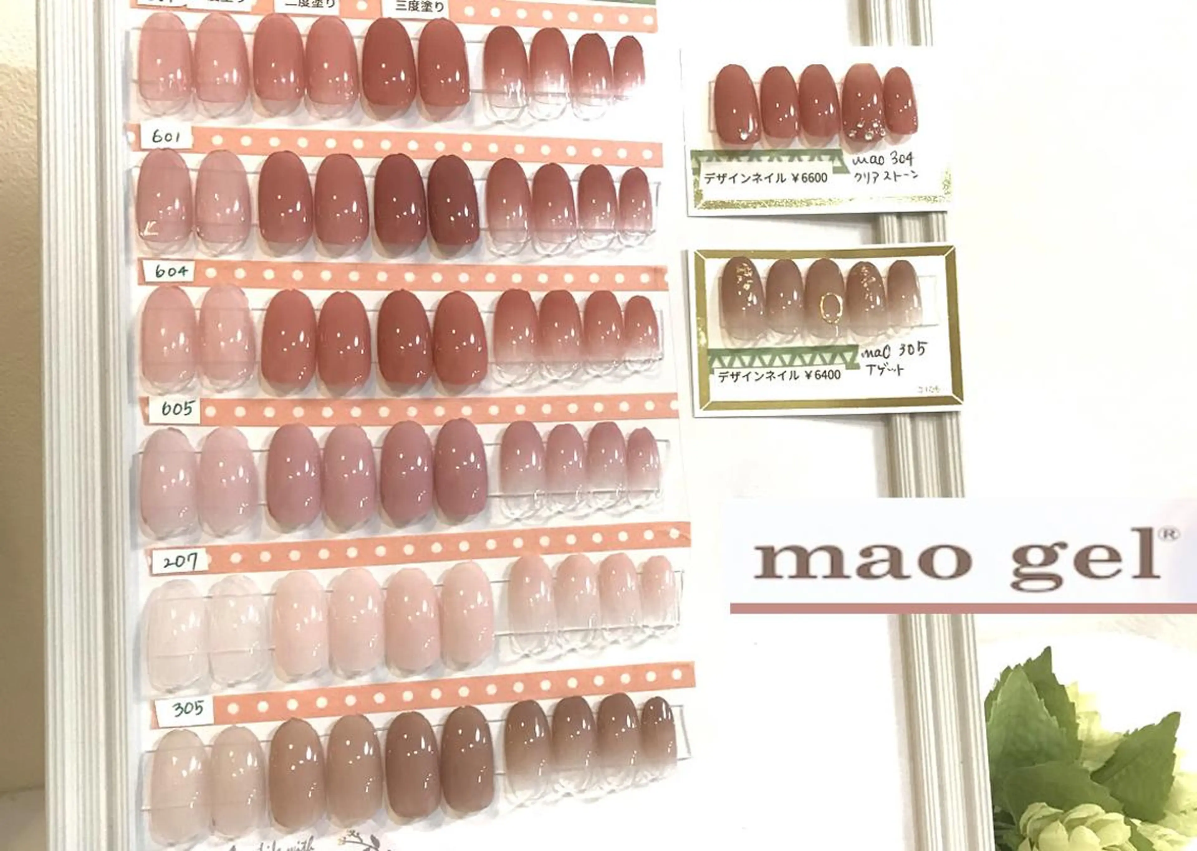 ネイル イワサキ のネイルデザイン