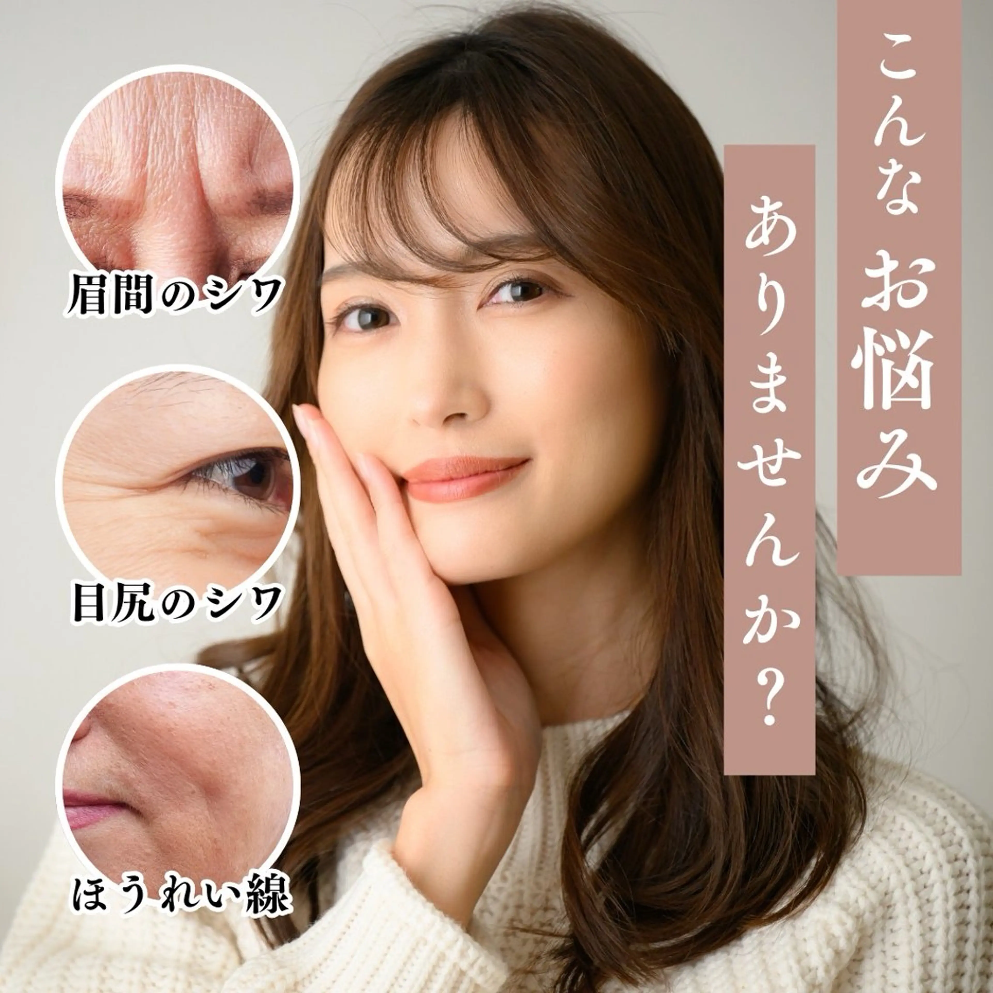 有人型セルフサロン 脱毛／痩身／美顔のエステ・リラクイメージ