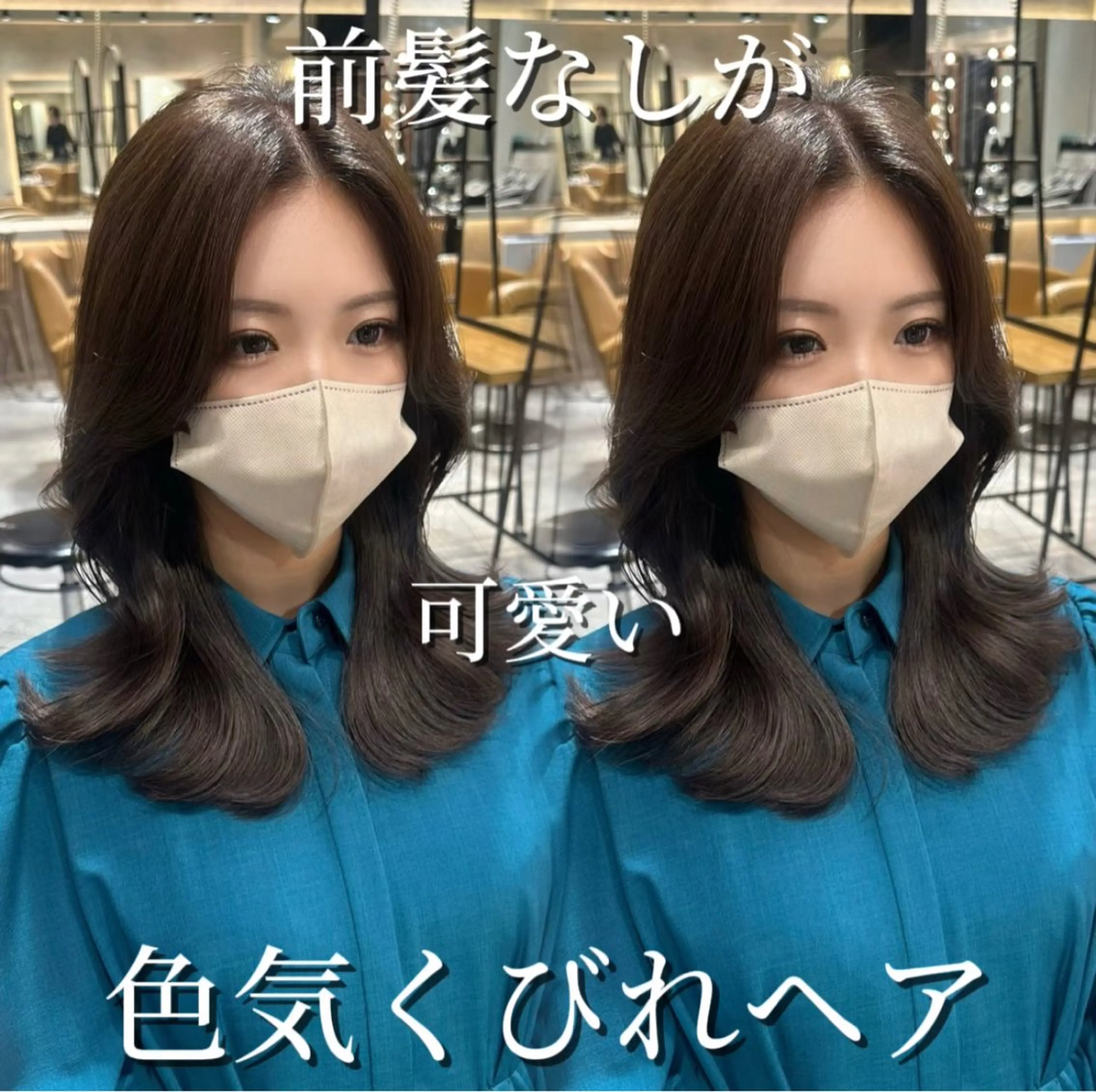 セミロング 顔まわりレイヤー 顔周りカット 韓国風ヘア レイヤーカット 小顔カット カット ヘアカラー トリートメント ヘアセット 銀座副店長/レイヤー /髪質改善/田島のヘアスタイル