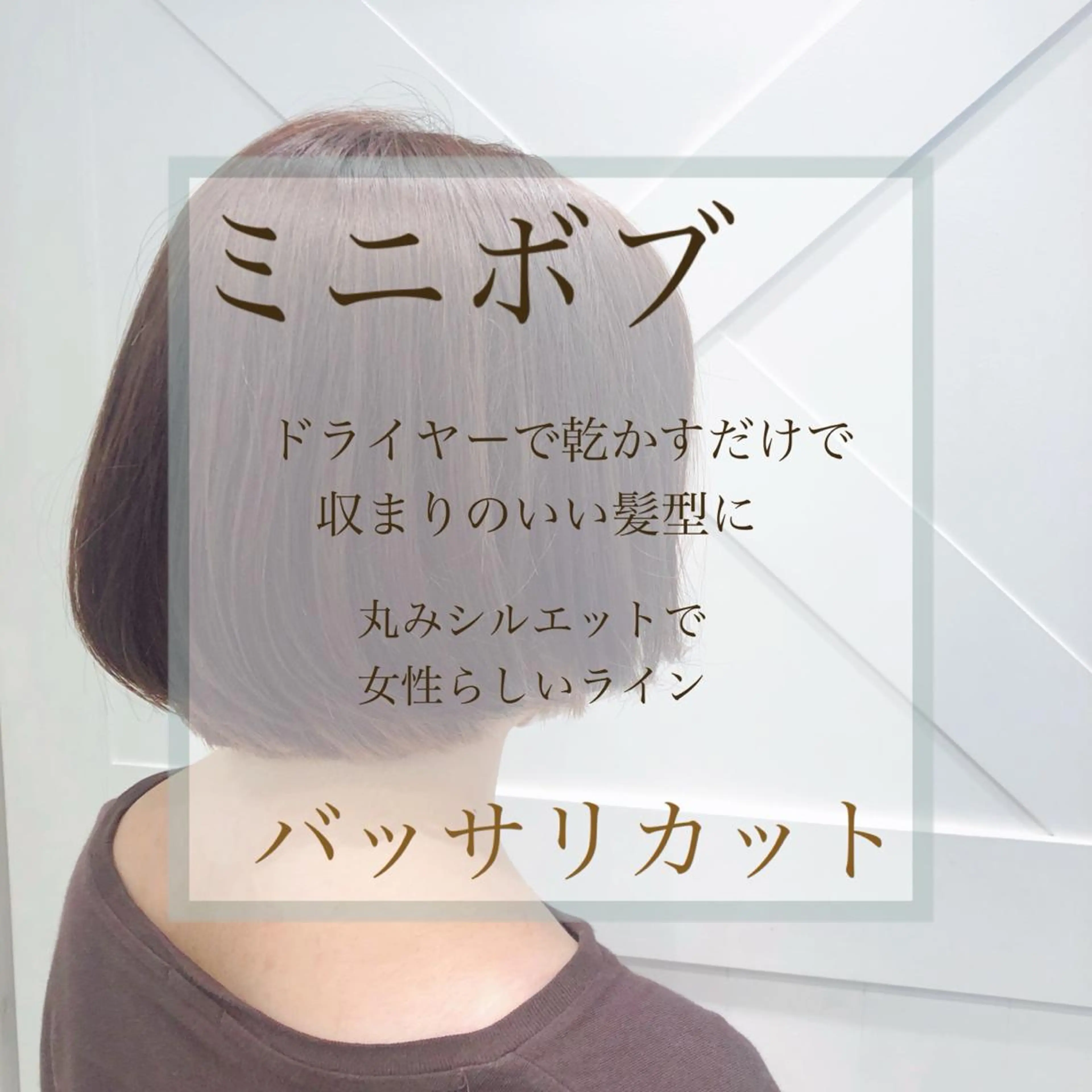 ショート ボブ 🌺ウルフカット職人 新垣渚🐺のヘアスタイル