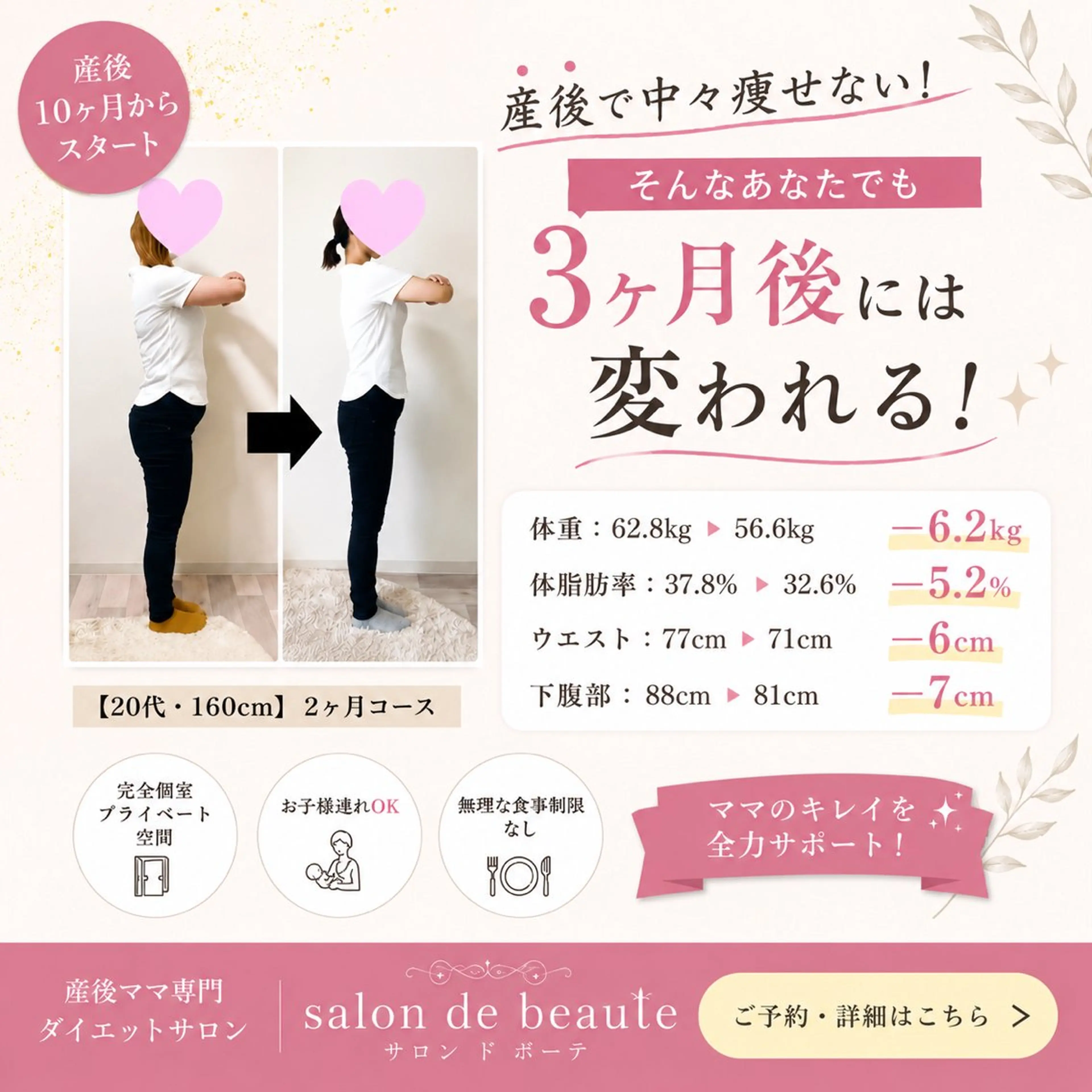 三谷 明子のエステ・リラクイメージ