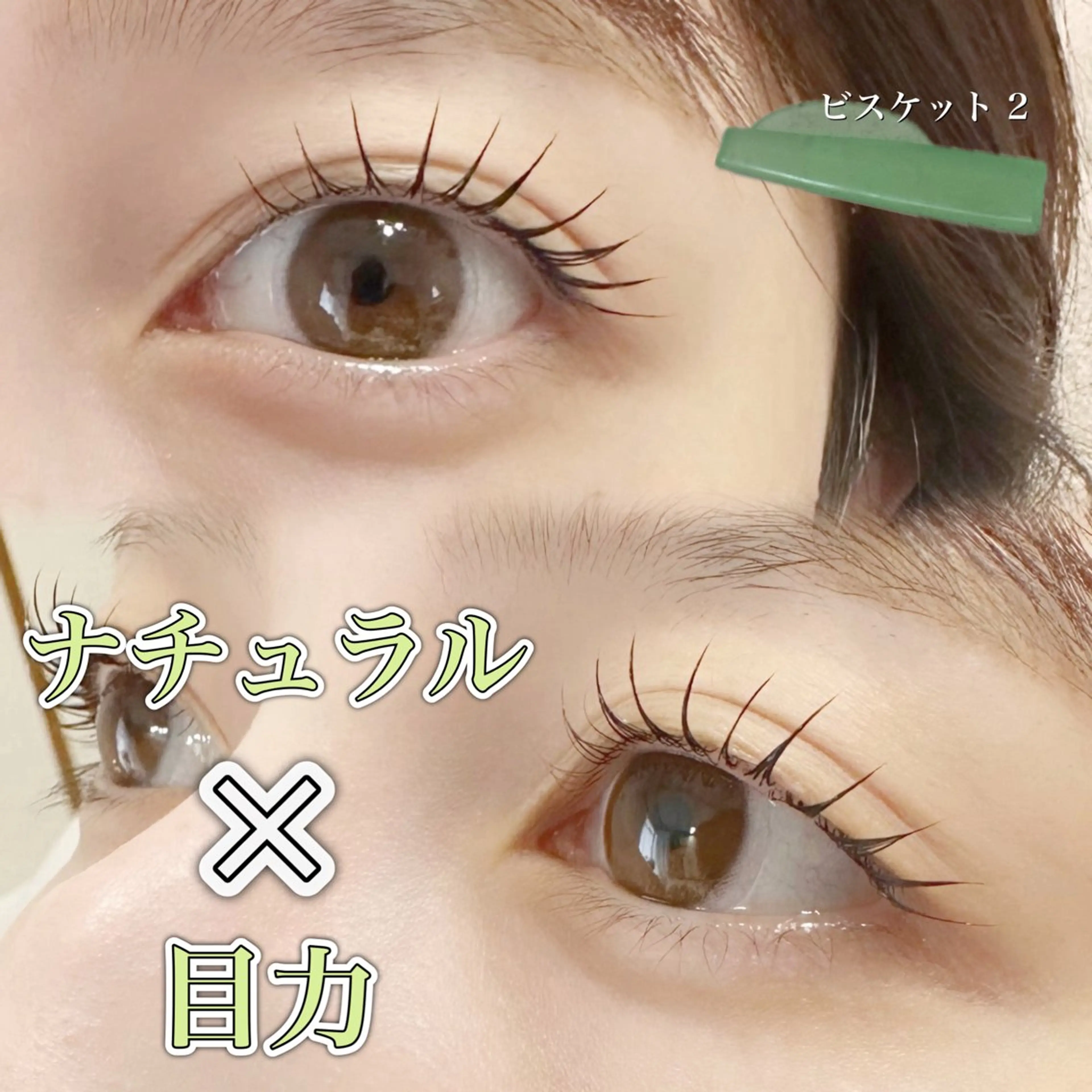 マツエク・マツパ まつげパーマ 一重×まつ毛パーマ マツパ charm所属・charm 【📍大名】のマツエク・マツパデザイン