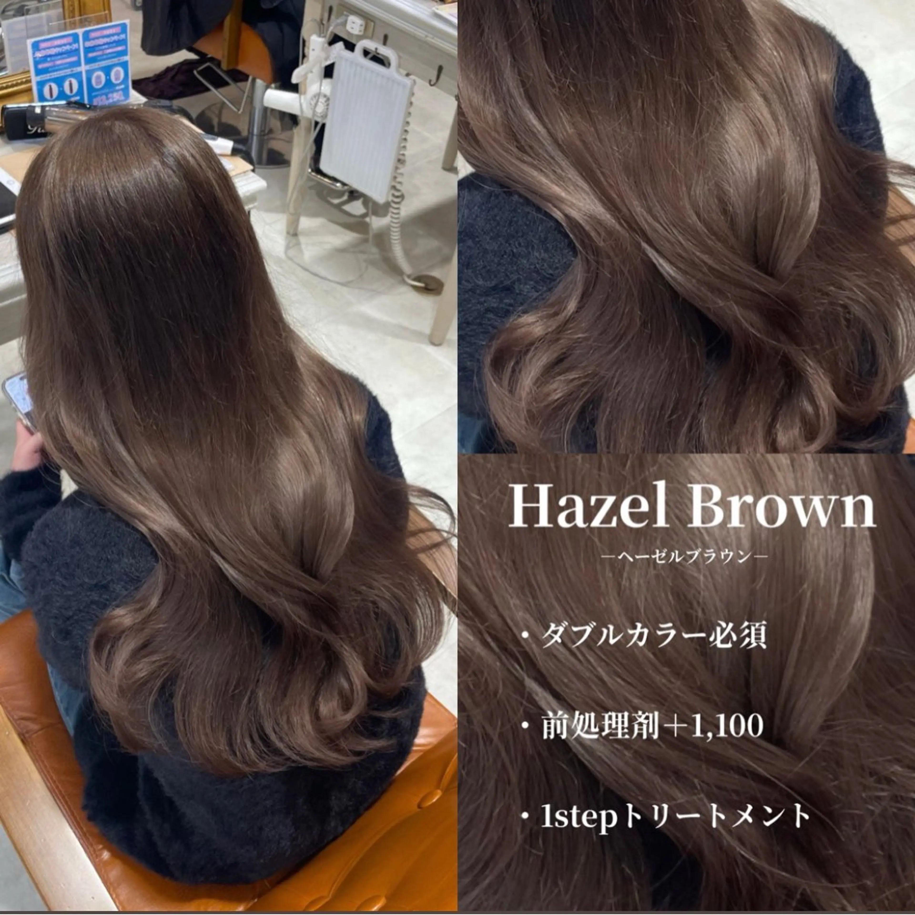 ロング カラー ヘアカラー トリートメント ブリなしダブル/ 顔周り/大村真咲のヘアスタイル