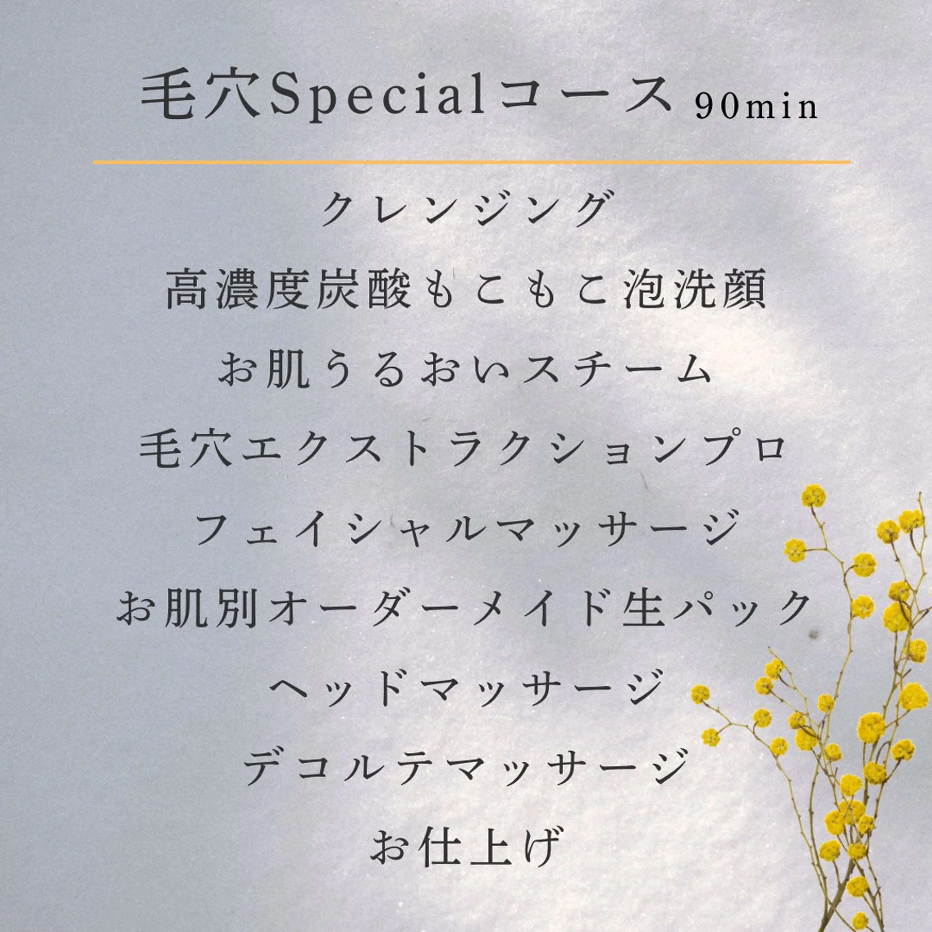 beauty salon uluの眉毛・アイブロウイメージ