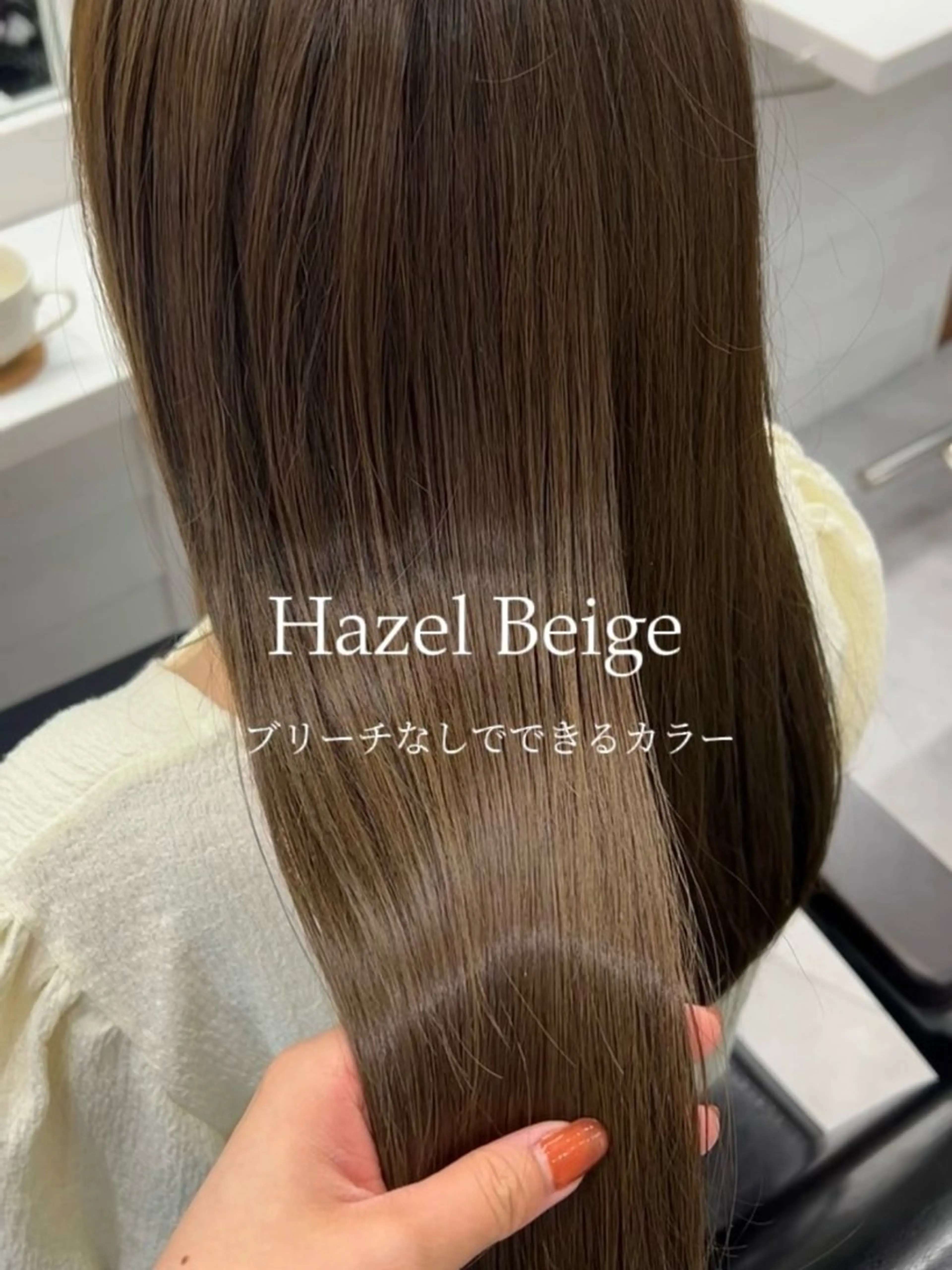 ロング カラー レイヤーボブ/ 艶カラー/サナ🌼のヘアスタイル