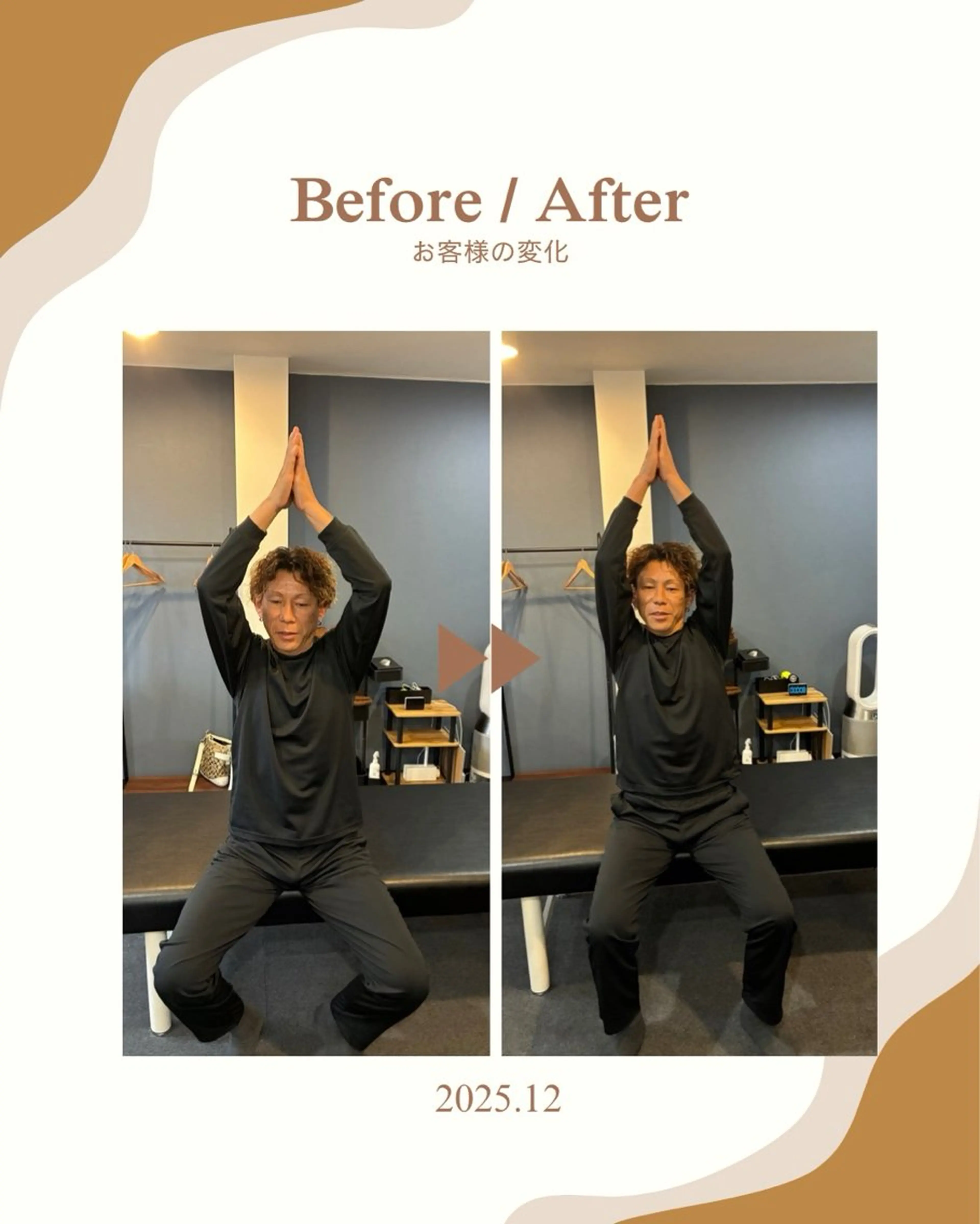 上原 卓也のエステ・リラクイメージ