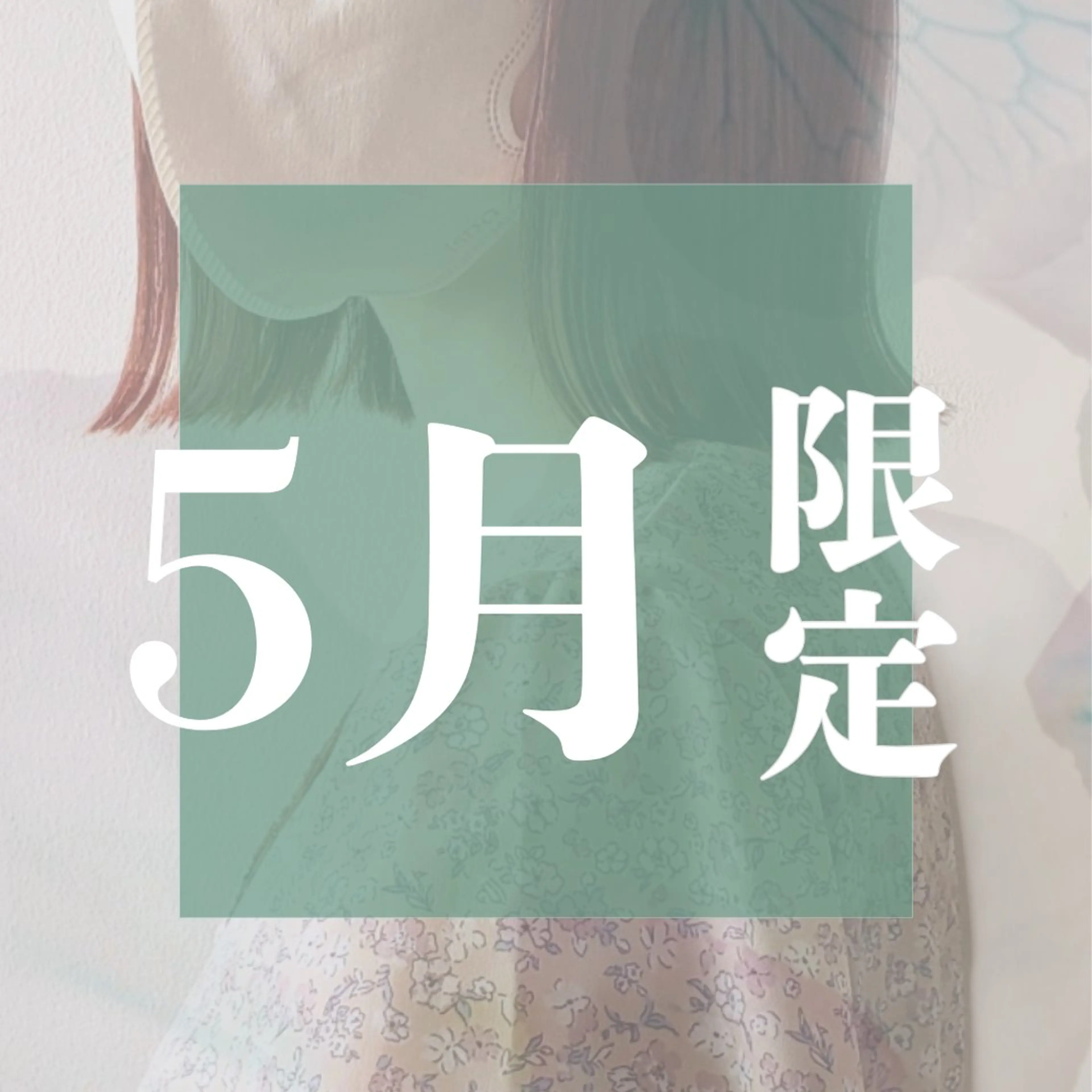 ⭐️しっかりケアしたい方に⭐️カット+ケアカラー+3stepトリートメントの写真