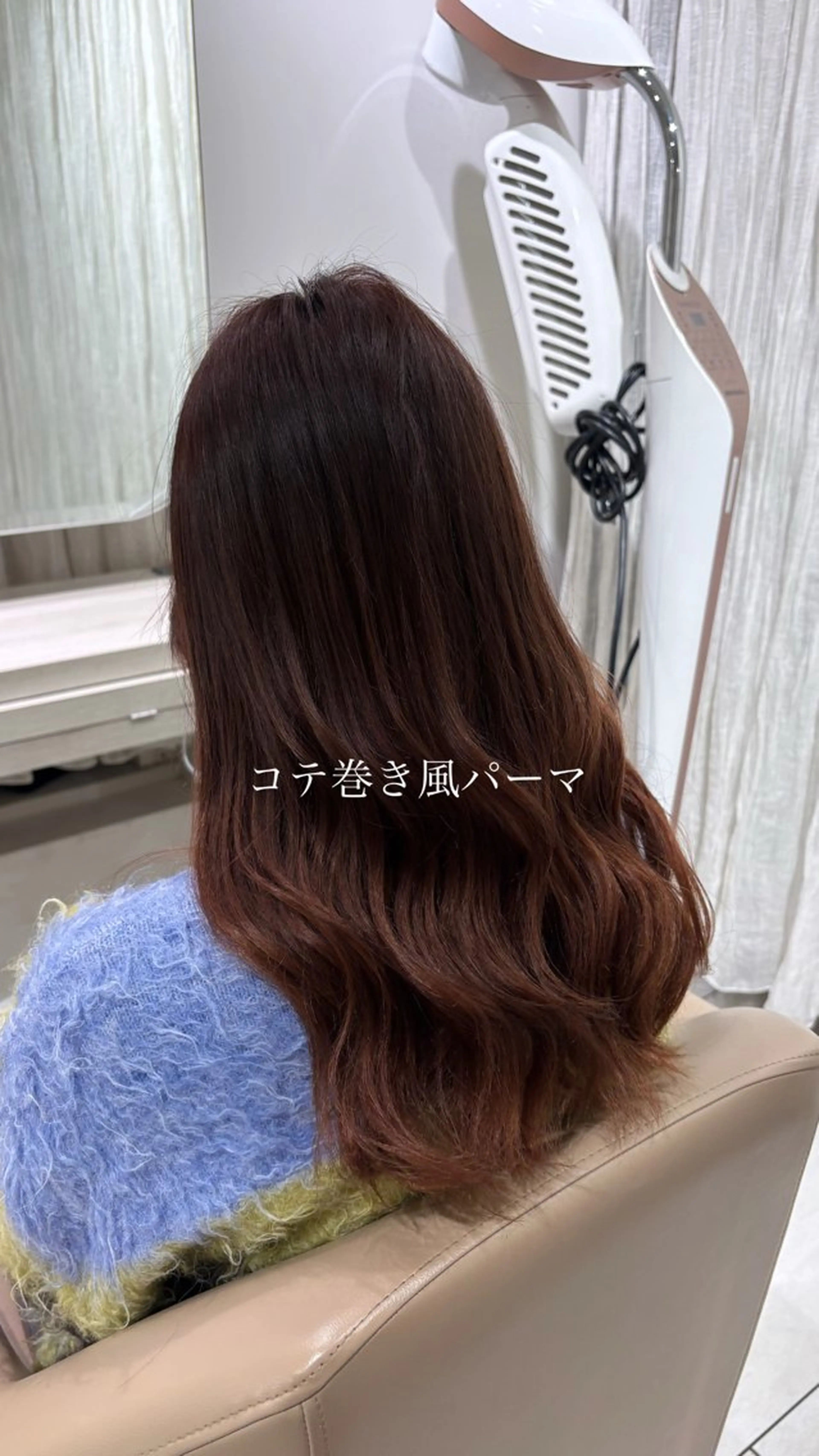 ロング パーマ ハッシュカット 暖色カラー/伊藤菜月のヘアスタイル